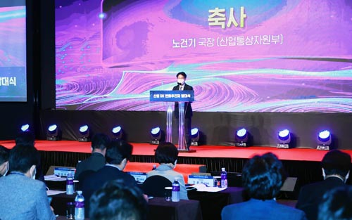2022년 산업 디지털 전환 변화추진자 발대식 1