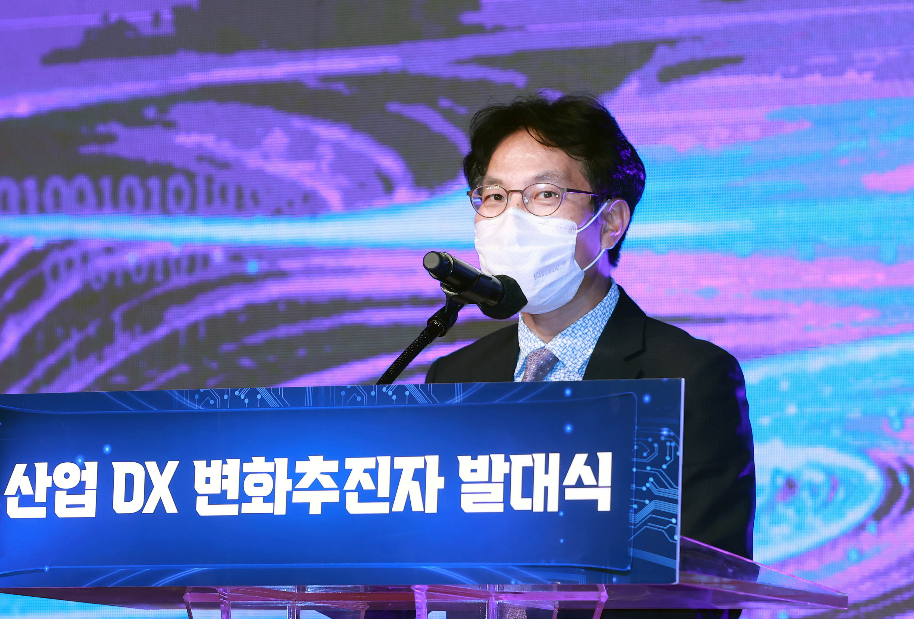 2022년 산업 디지털 전환 변화추진자 발대식 5