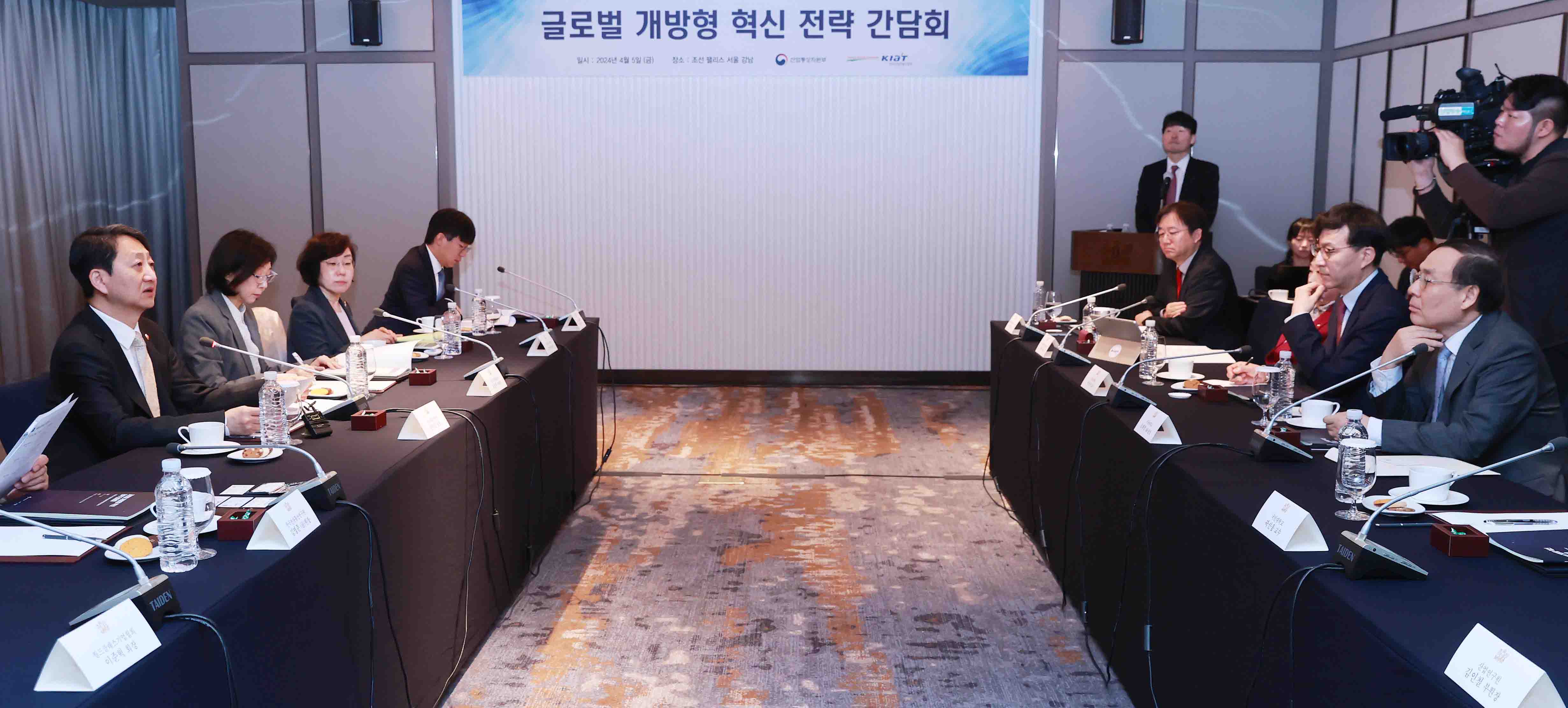 글로벌 개방형 혁신 전략 간담회 4