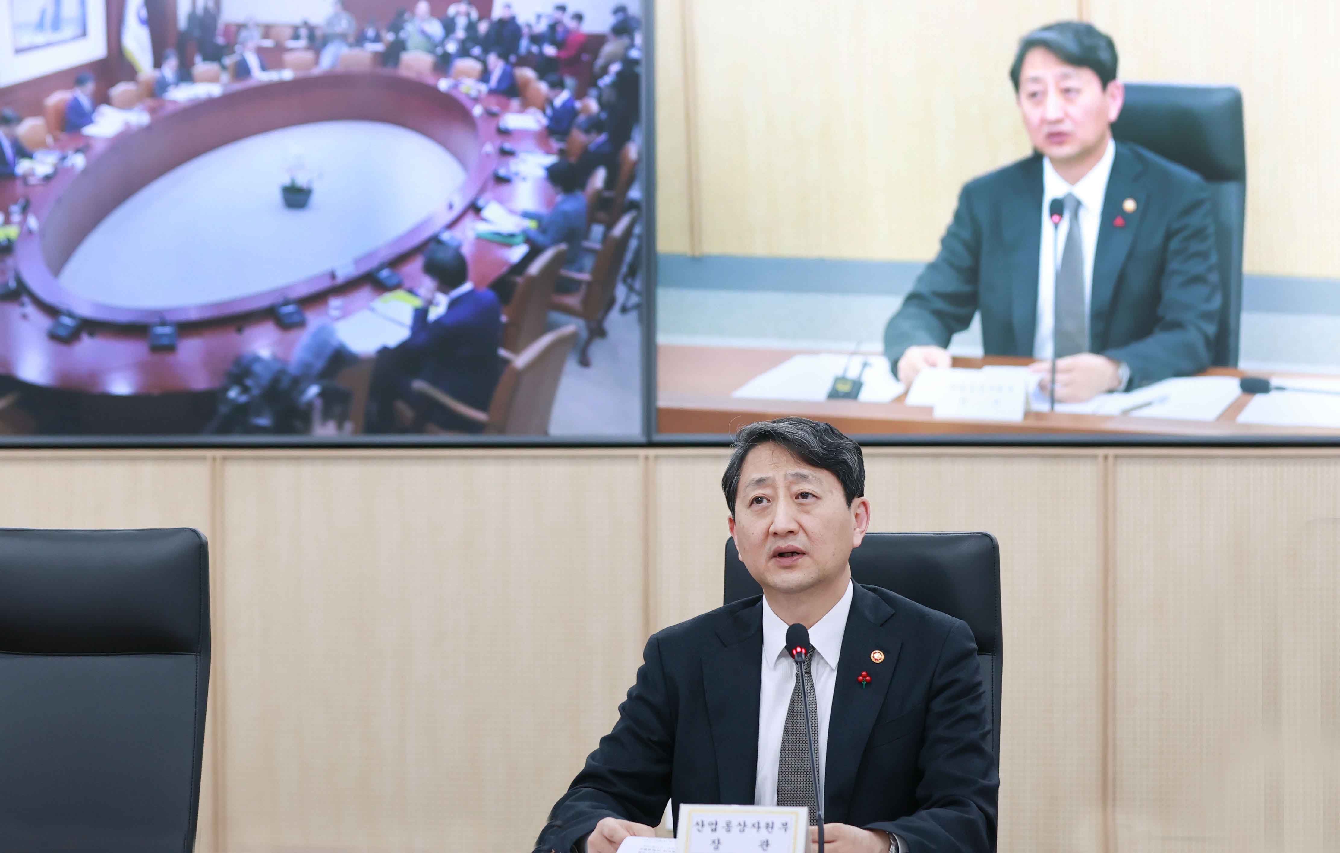 경제관계장관회의 겸 산업경쟁력강화 관계장관회의 2