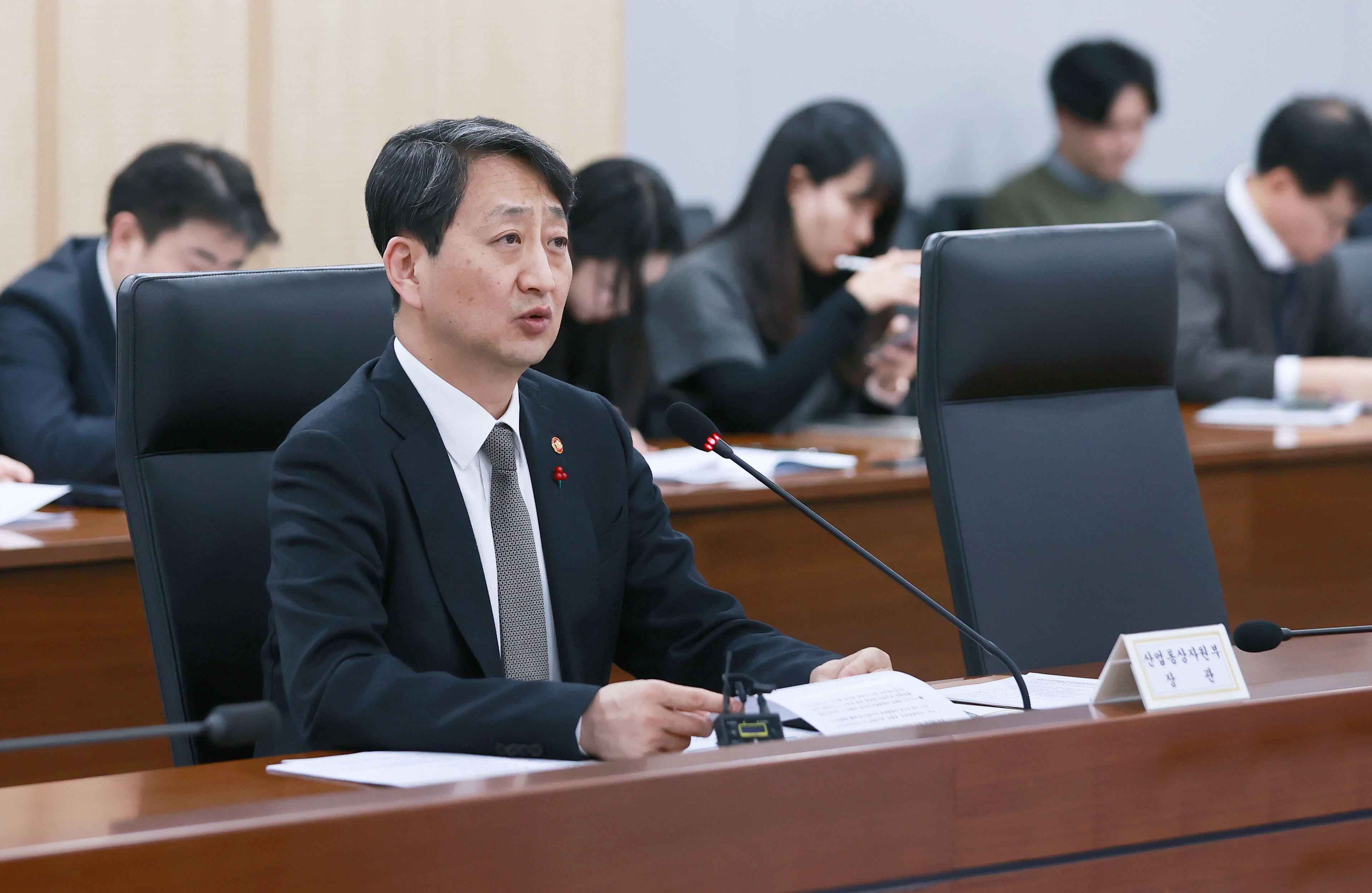 경제관계장관회의 겸 산업경쟁력강화 관계장관회의 1