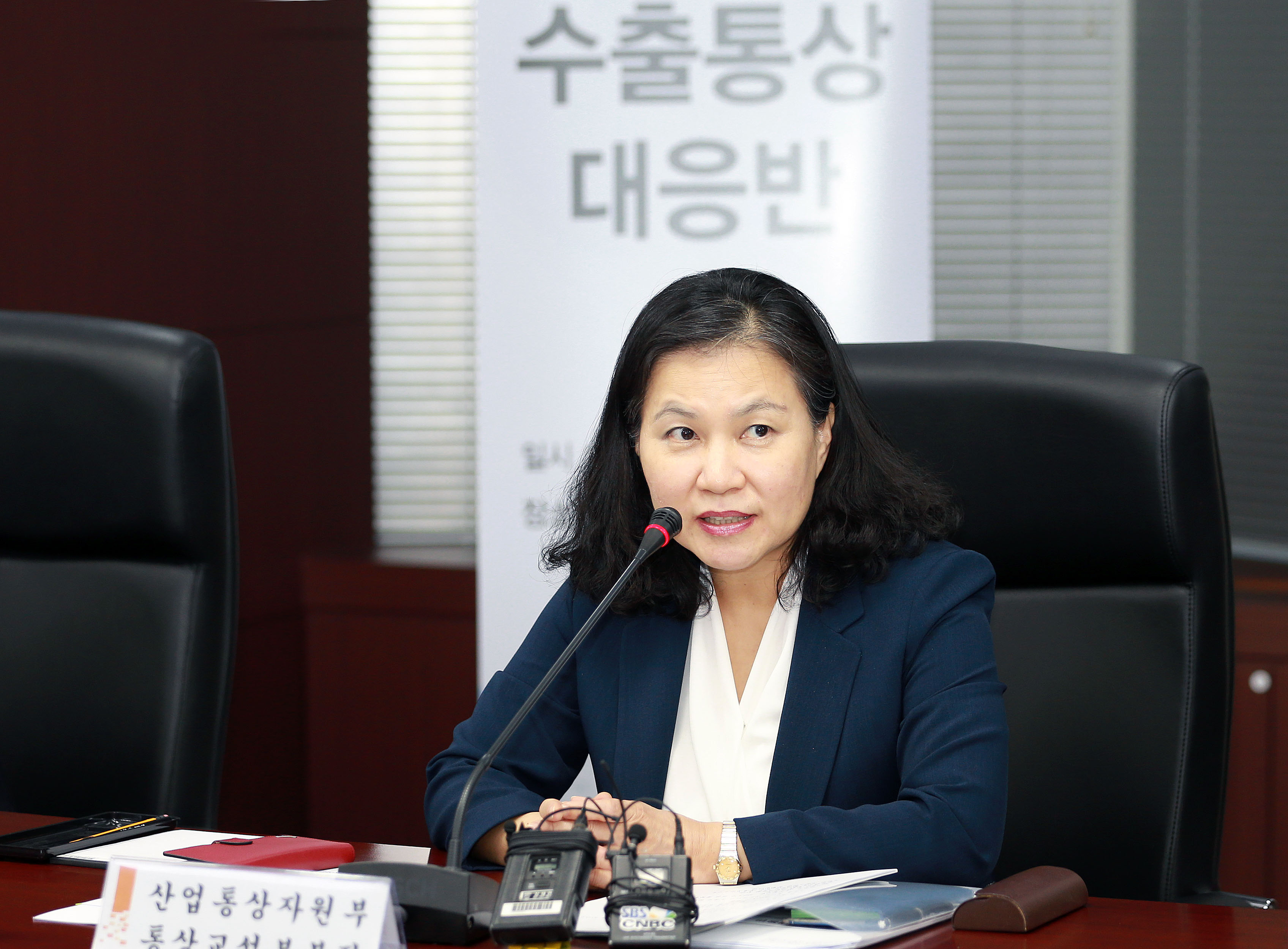 제2차 수출통상대응반 회의 개최 3