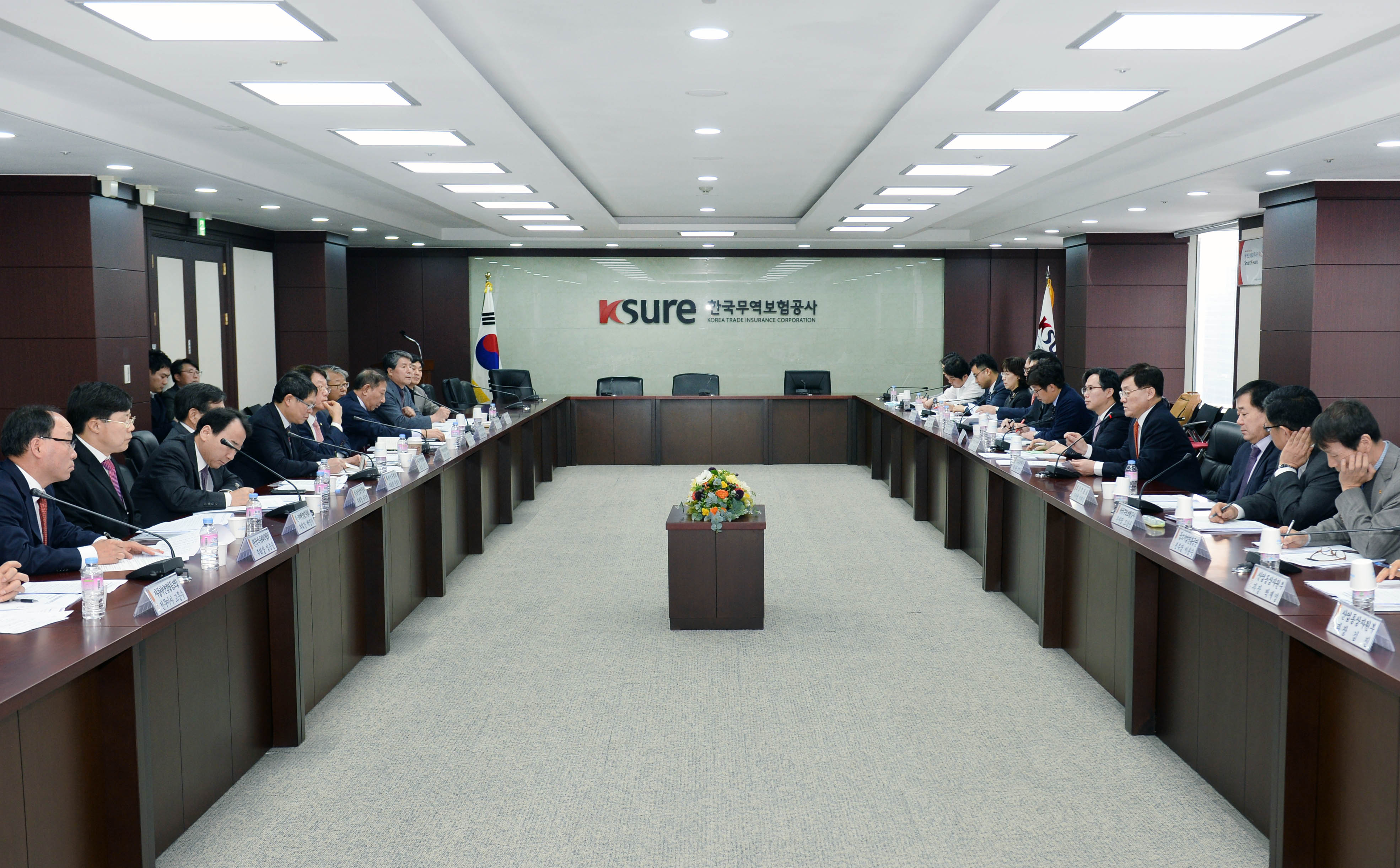 2017년 수출 점검회의 개최 5