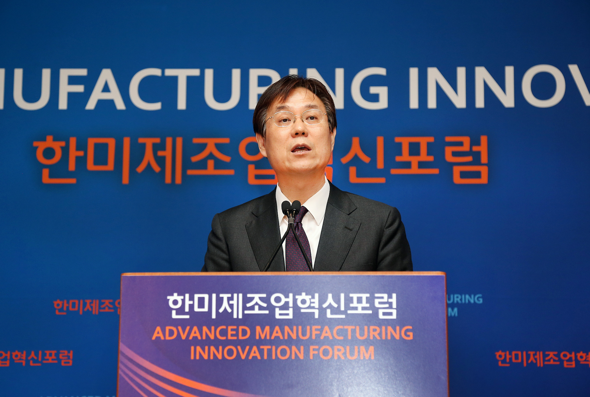 한미제조업혁신포럼 개막식 1