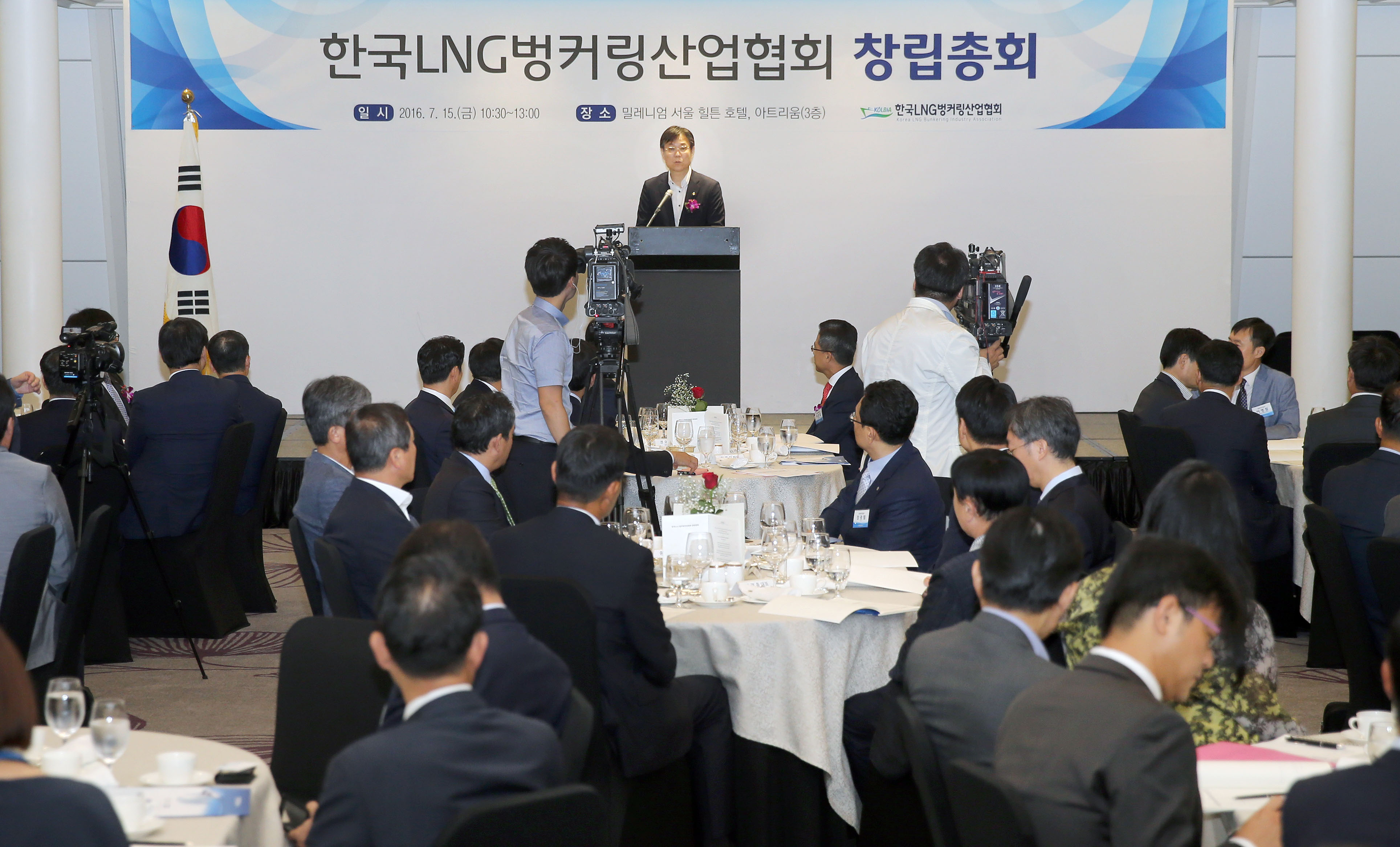 한국LNG벙커링산업협회 창립총회 4