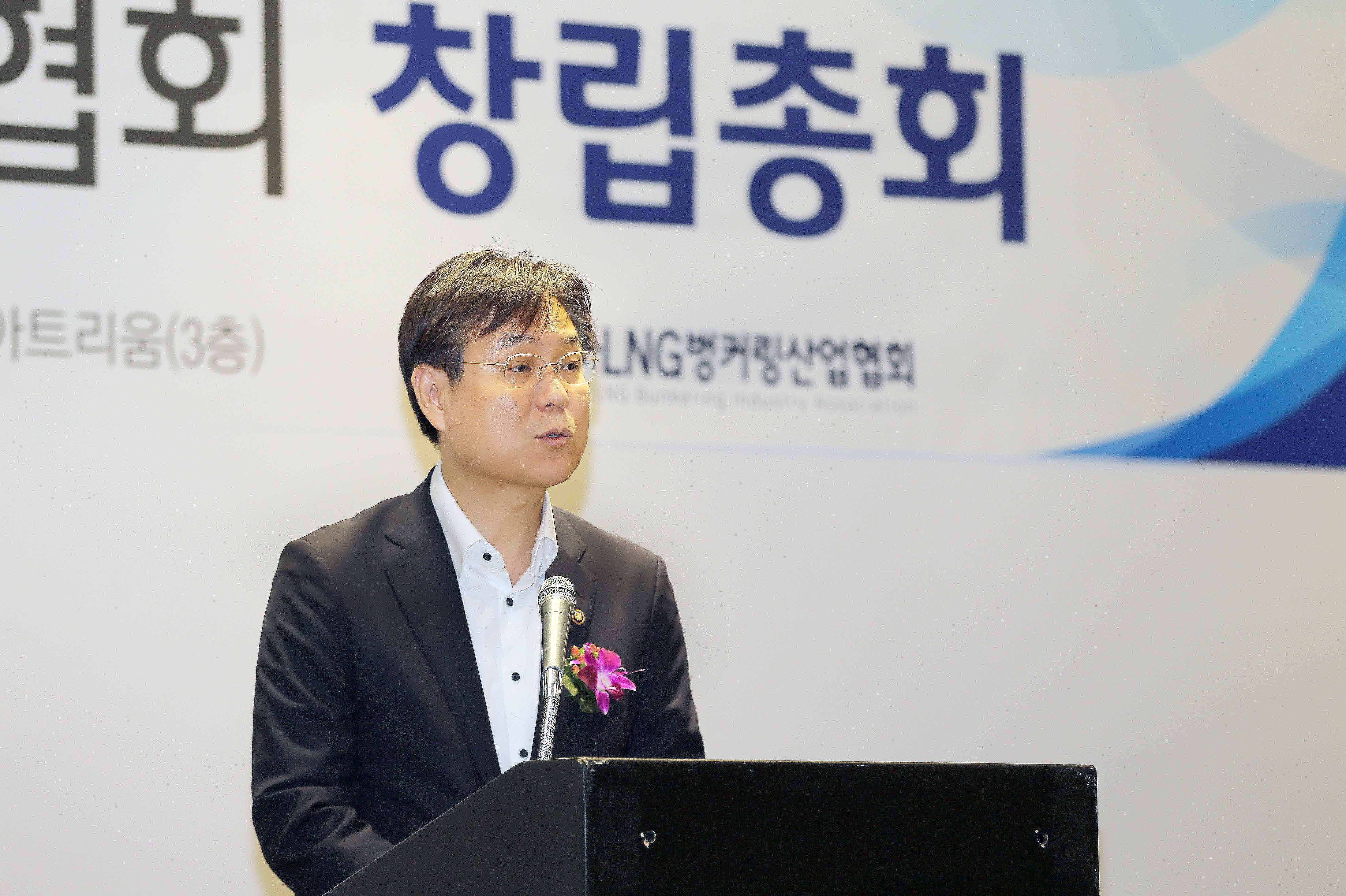 한국LNG벙커링산업협회 창립총회 5