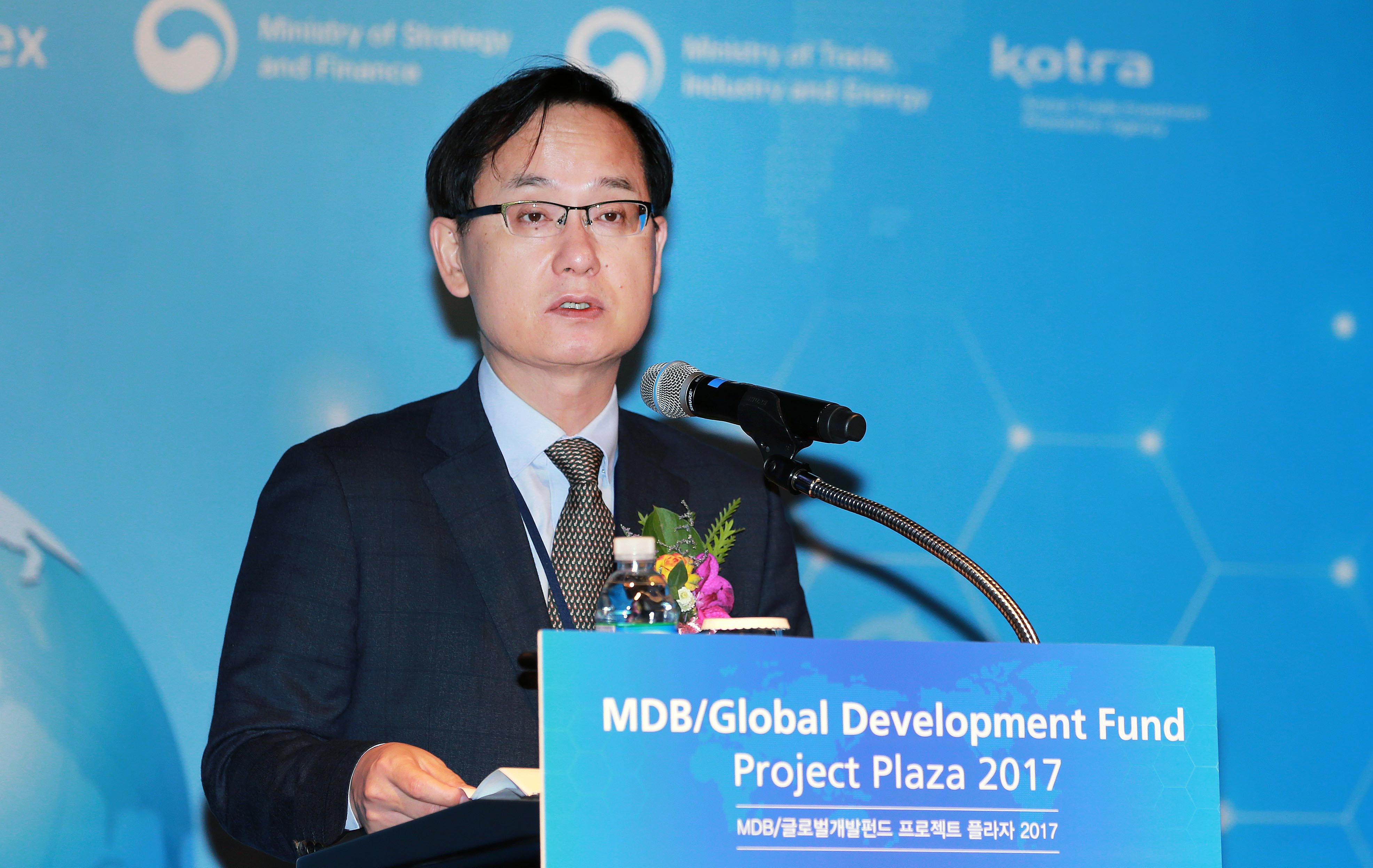 MDB·글로벌개발펀드 프로젝트 플라자 2017 1