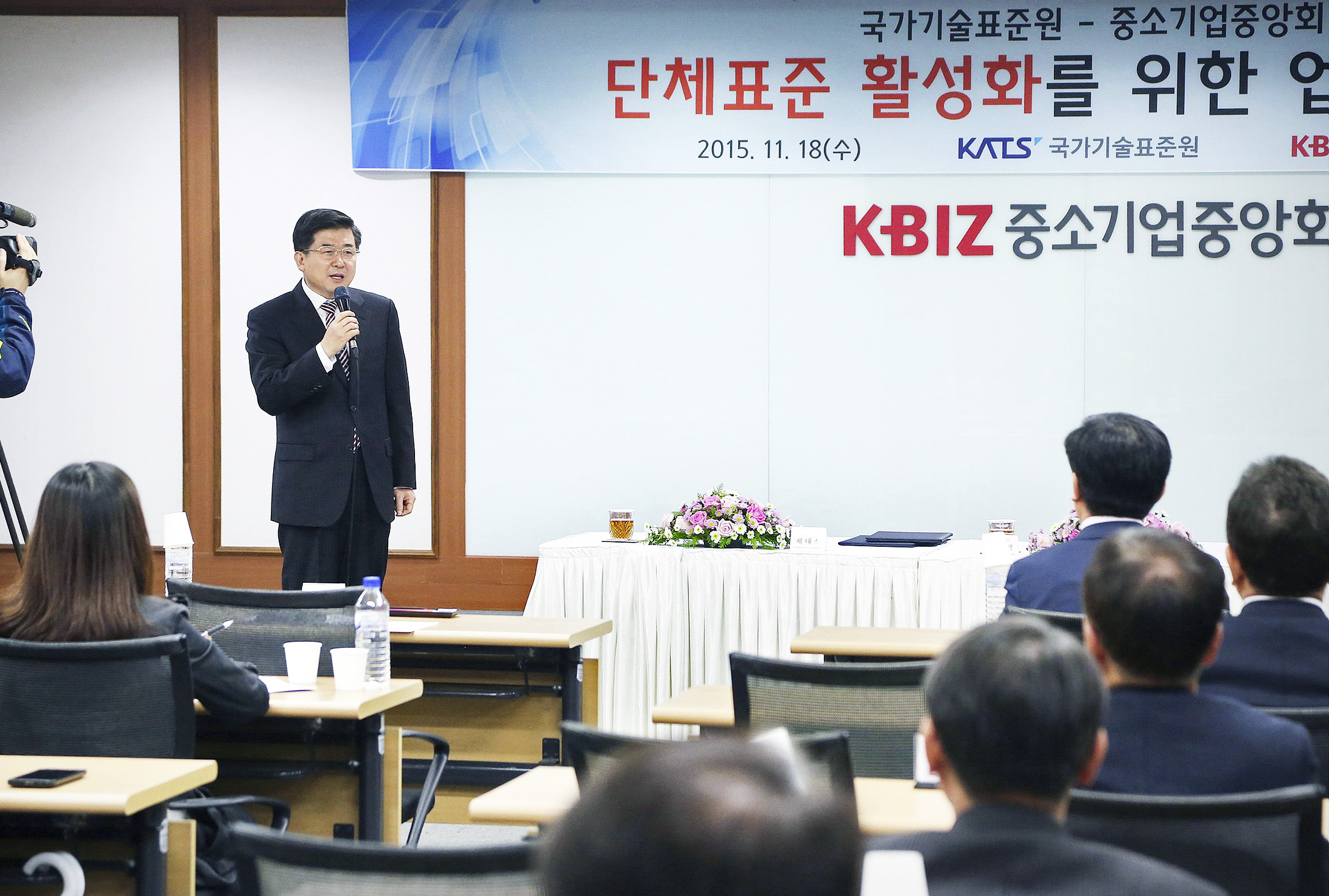 국표원-중소기업중앙회 간 단체표준 활성화 MOU 체결 4