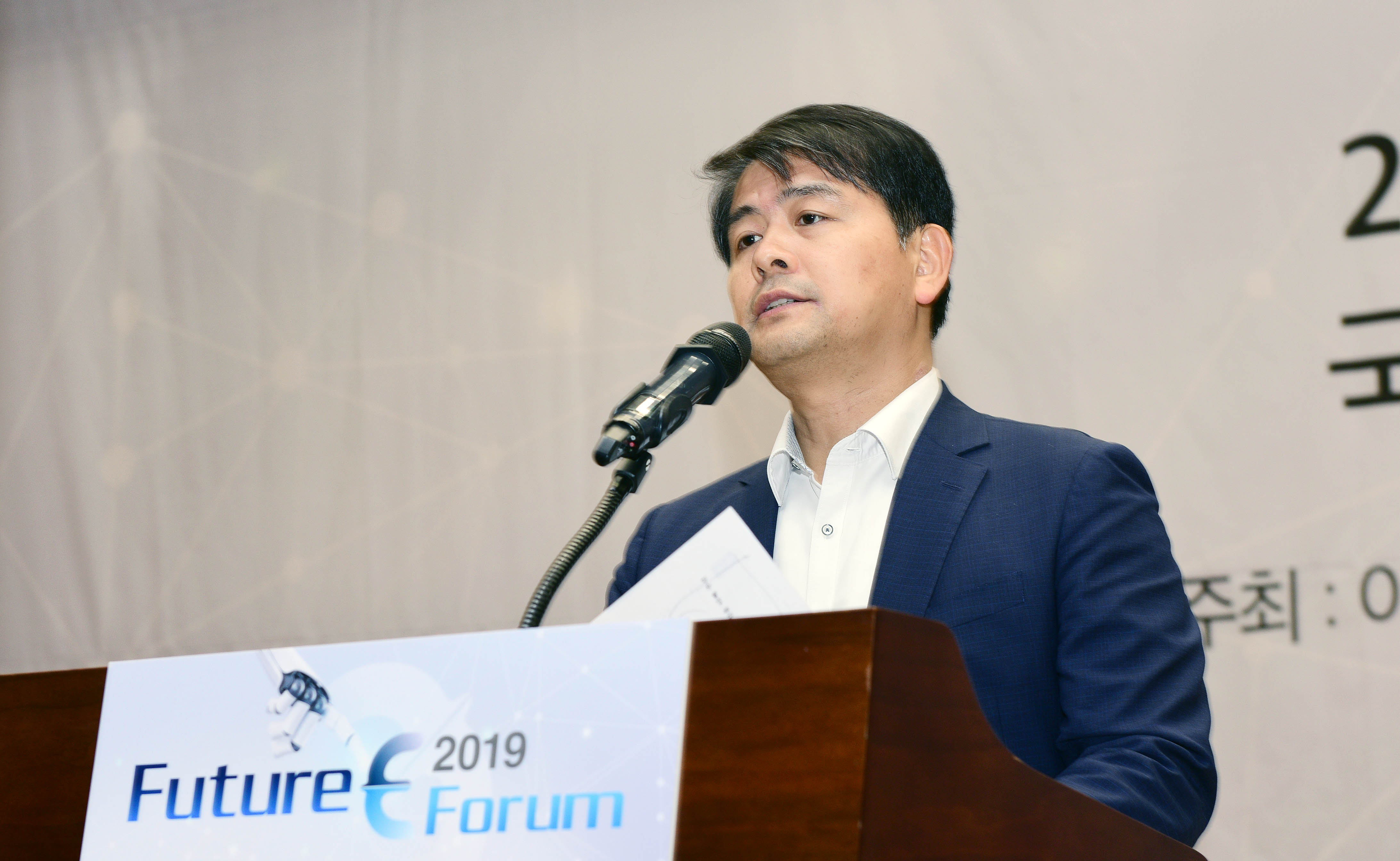 2019년 퓨처 E 포럼 2