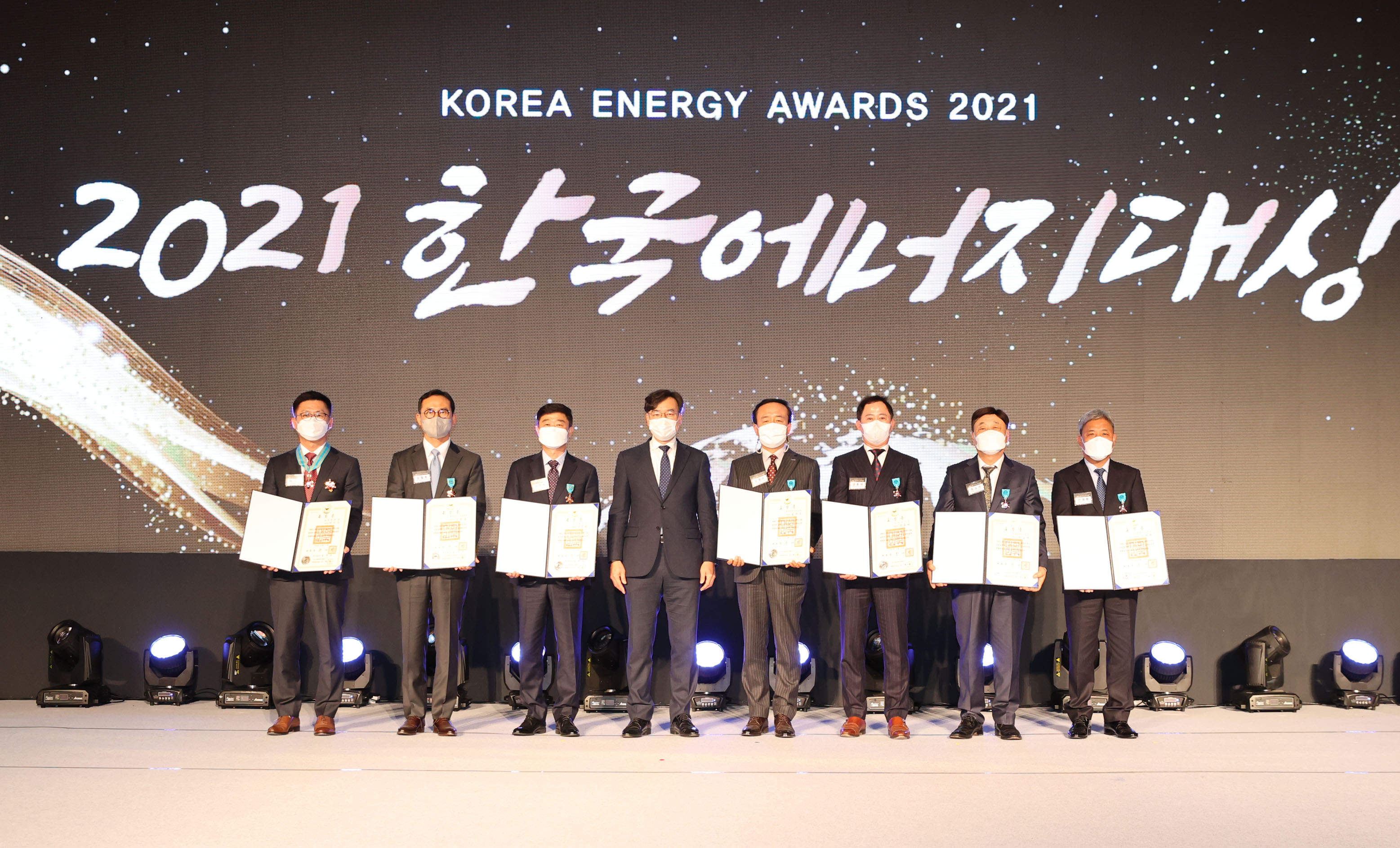 2021 한국에너지대상 6