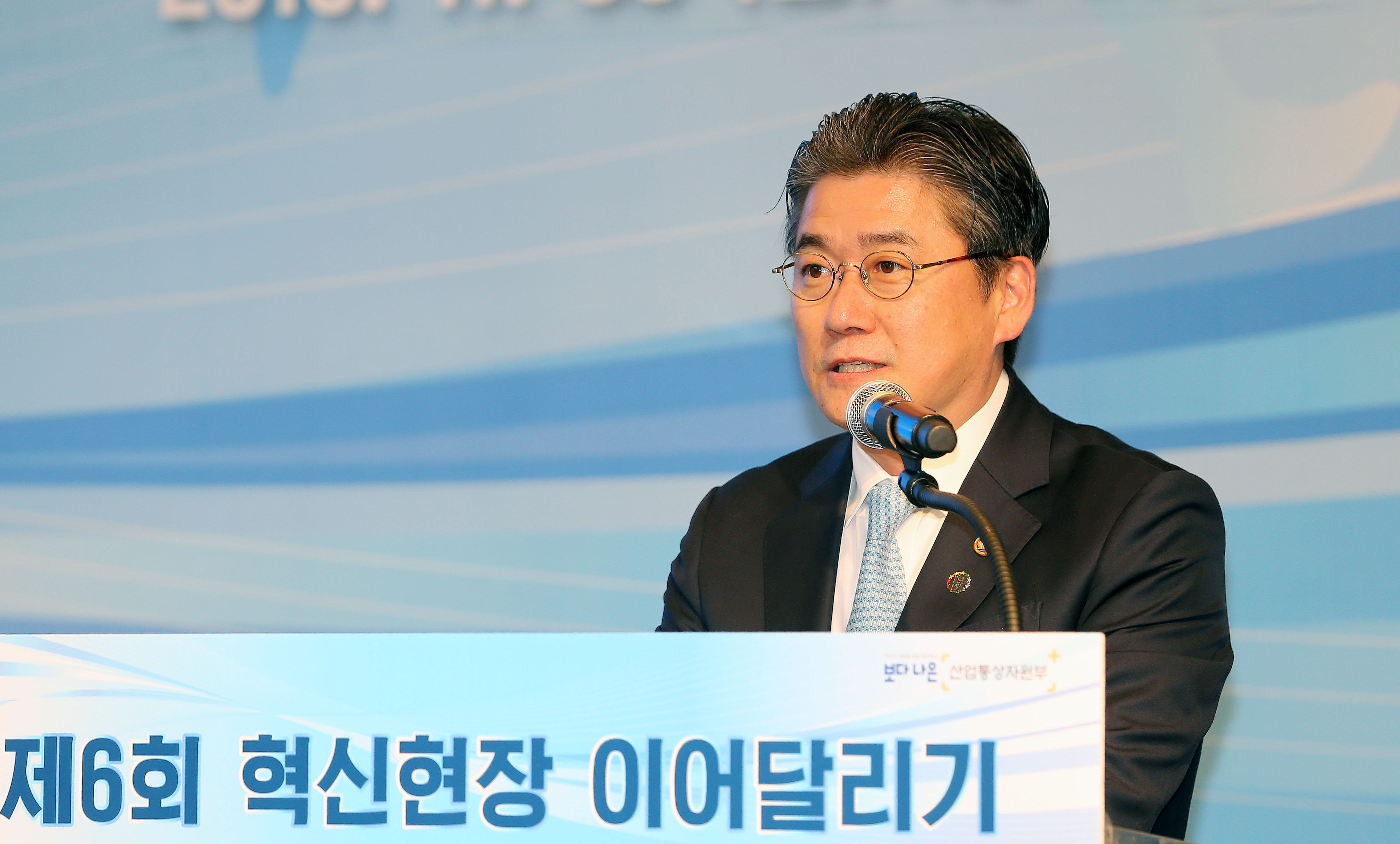 제6회 혁신현장 이어달리기 개최 2