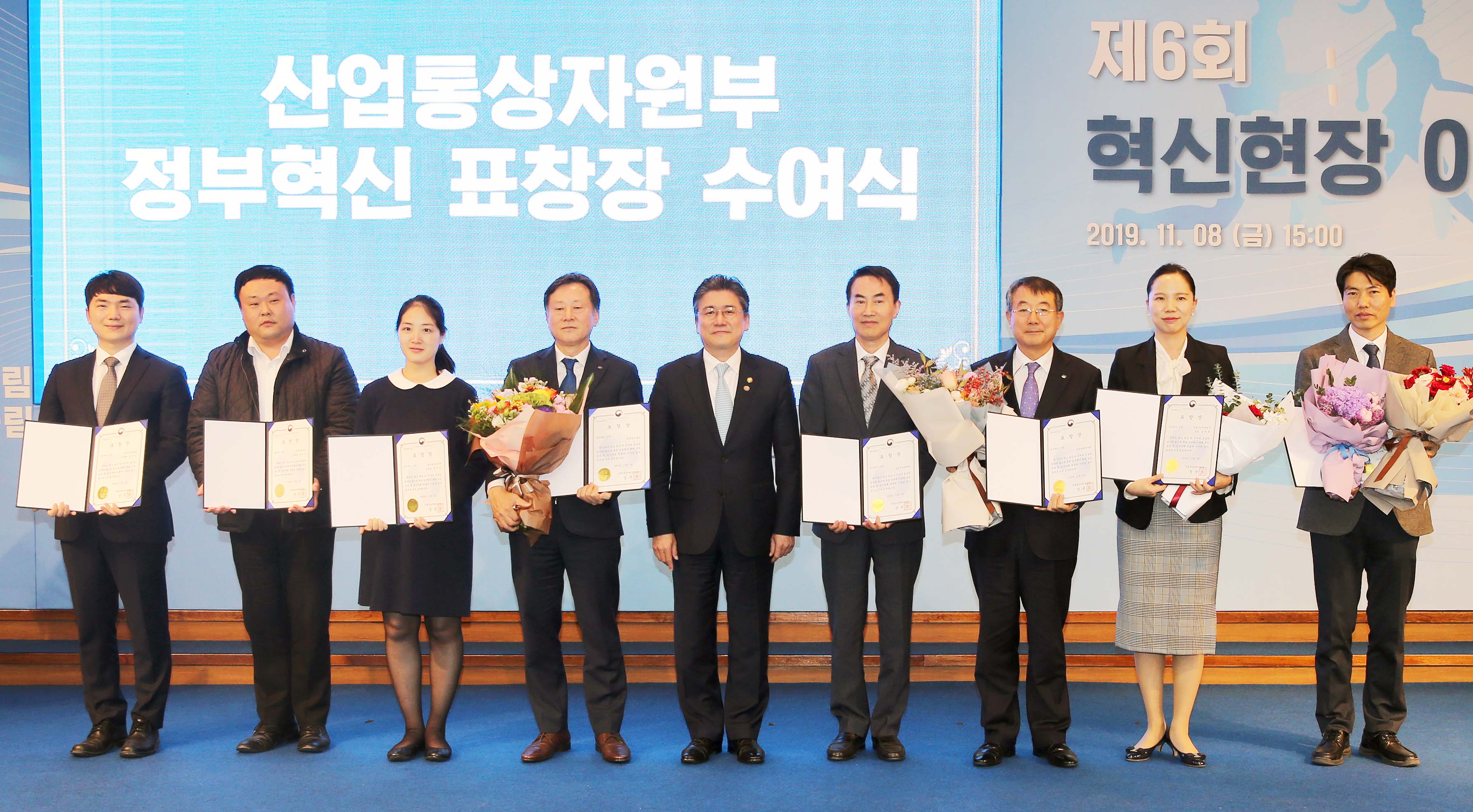 제6회 혁신현장 이어달리기 개최 5