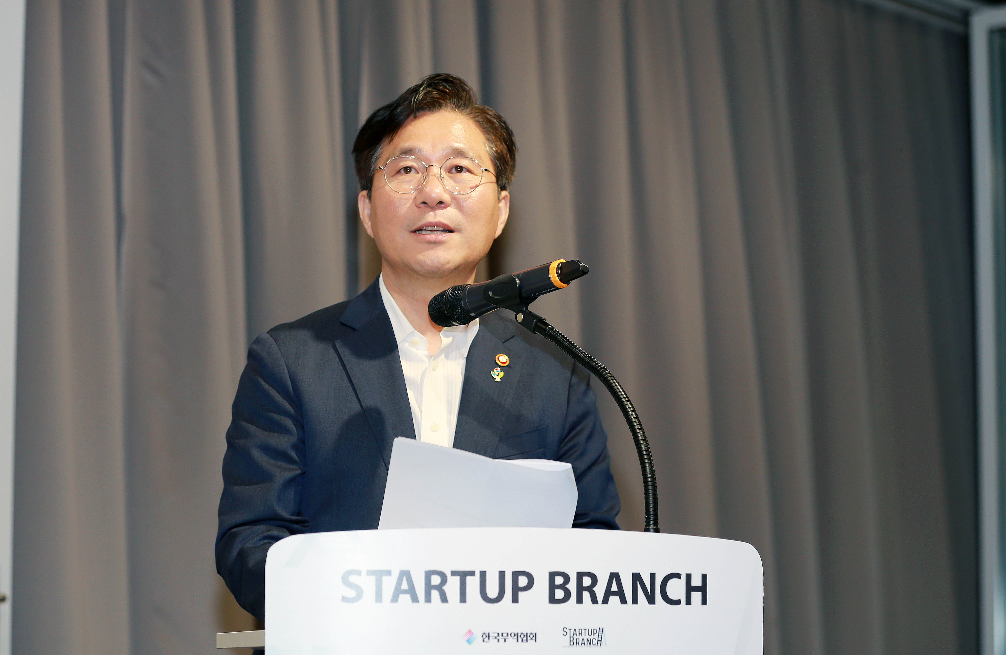스타트업 브랜치 개소식 3