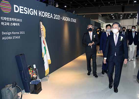 디자인코리아 2021 개막식 1