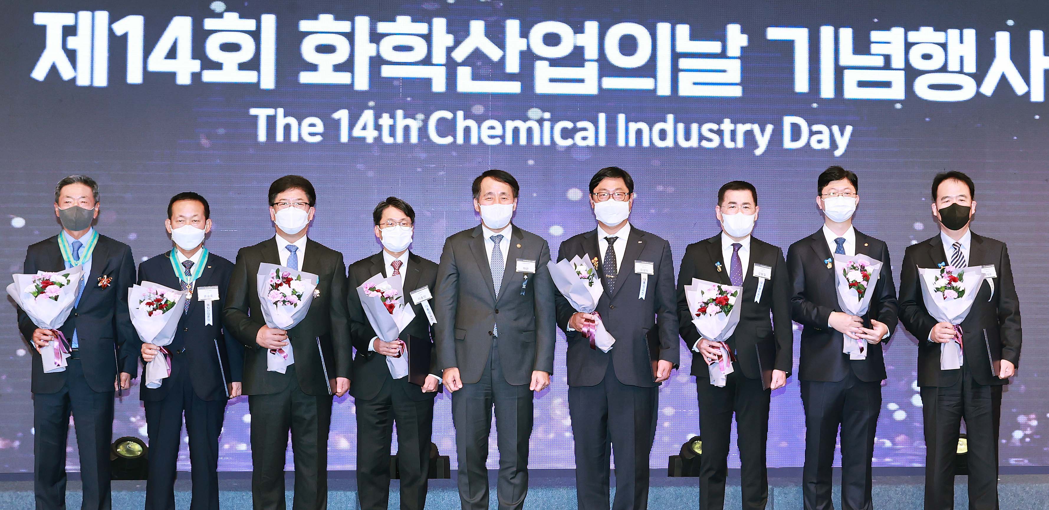 제14회 화학산업의 날 기념식 2