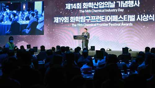 제14회 화학산업의 날 기념식 1