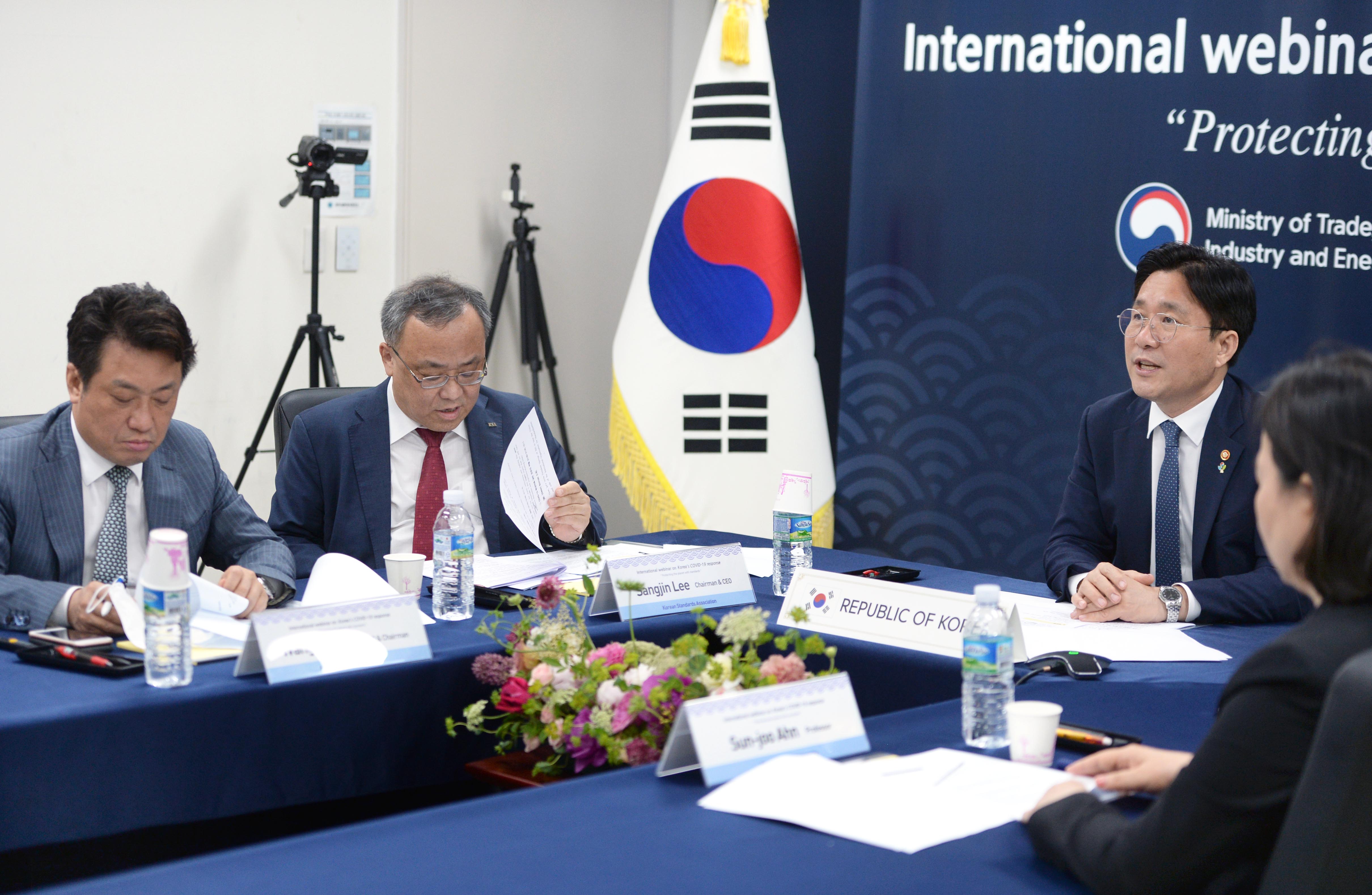 K-방역모델 국제 웨비나 화상회의 개최 3