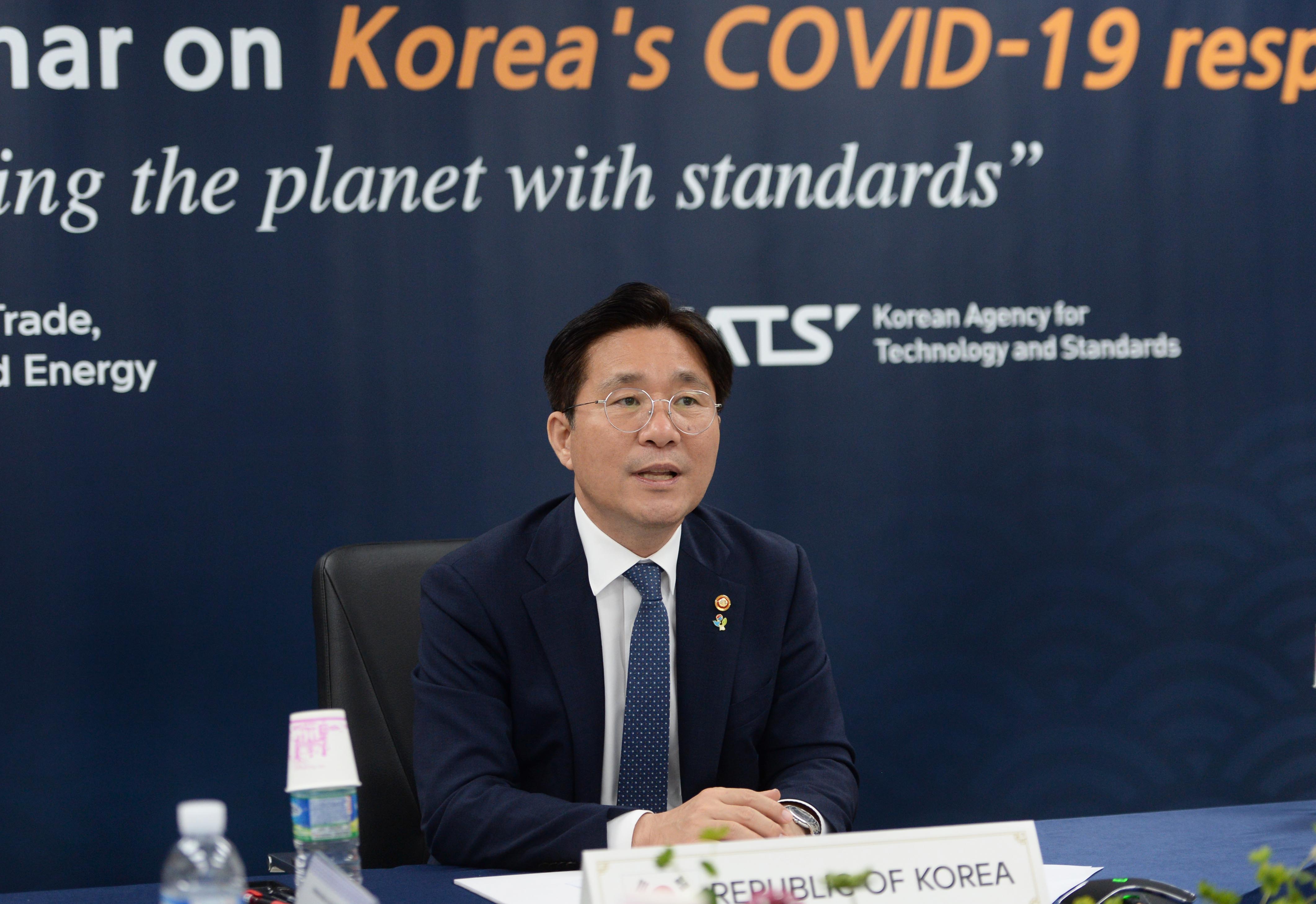 K-방역모델 국제 웨비나 화상회의 개최 2