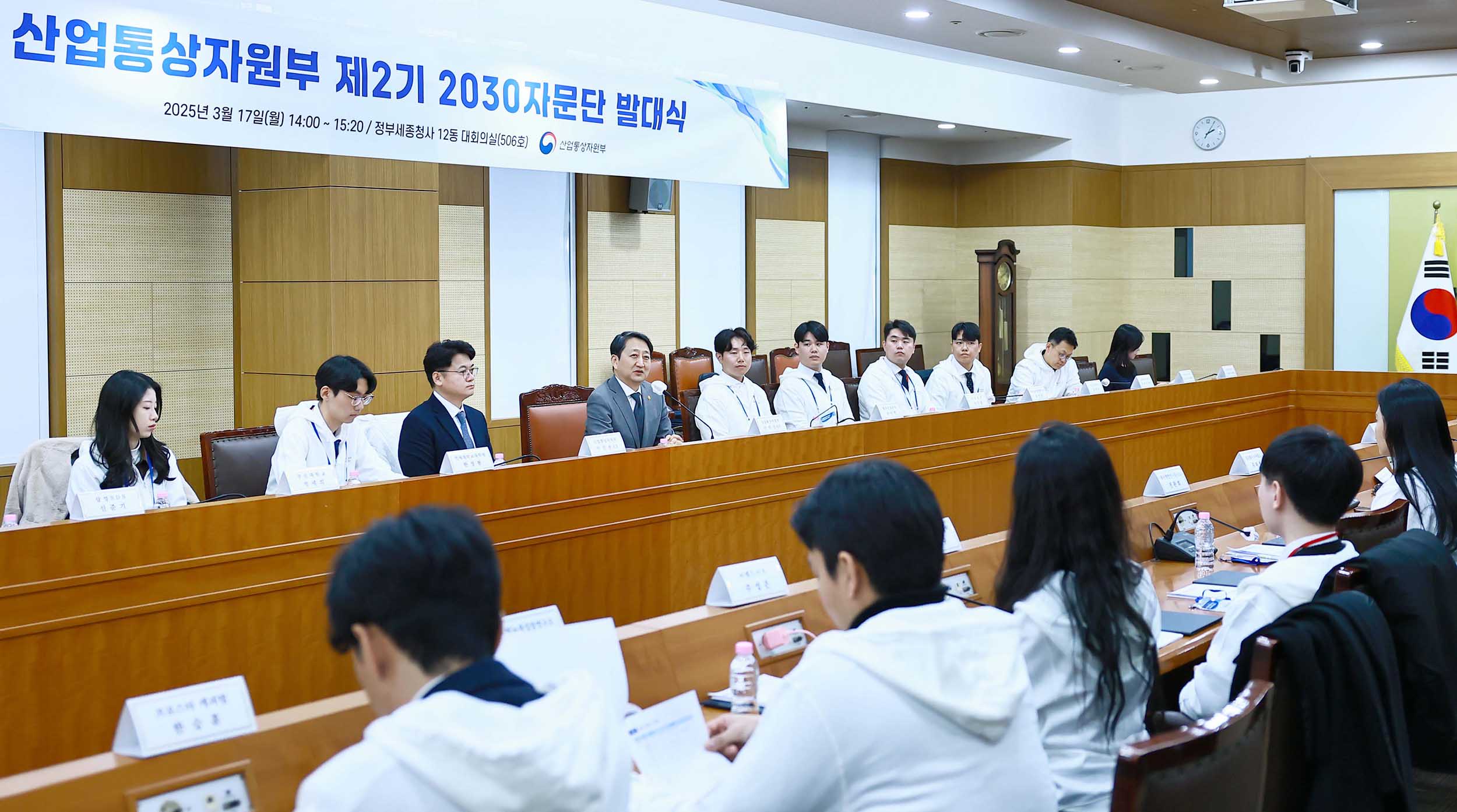 제2기 2030 청년자문단 발대식 출범식 5