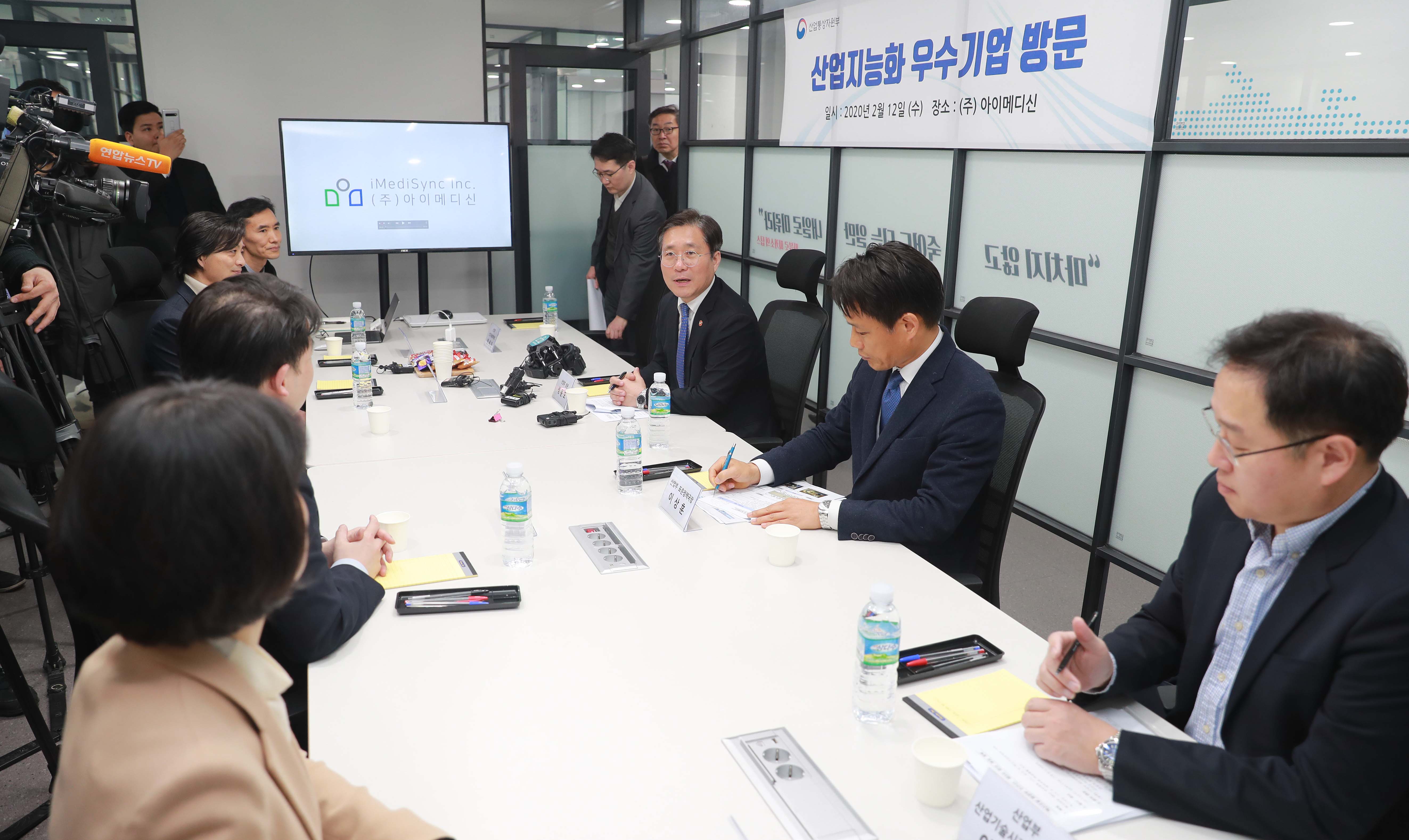 산업지능화 선도 기업인 (주)아이메디신 현장방문 5