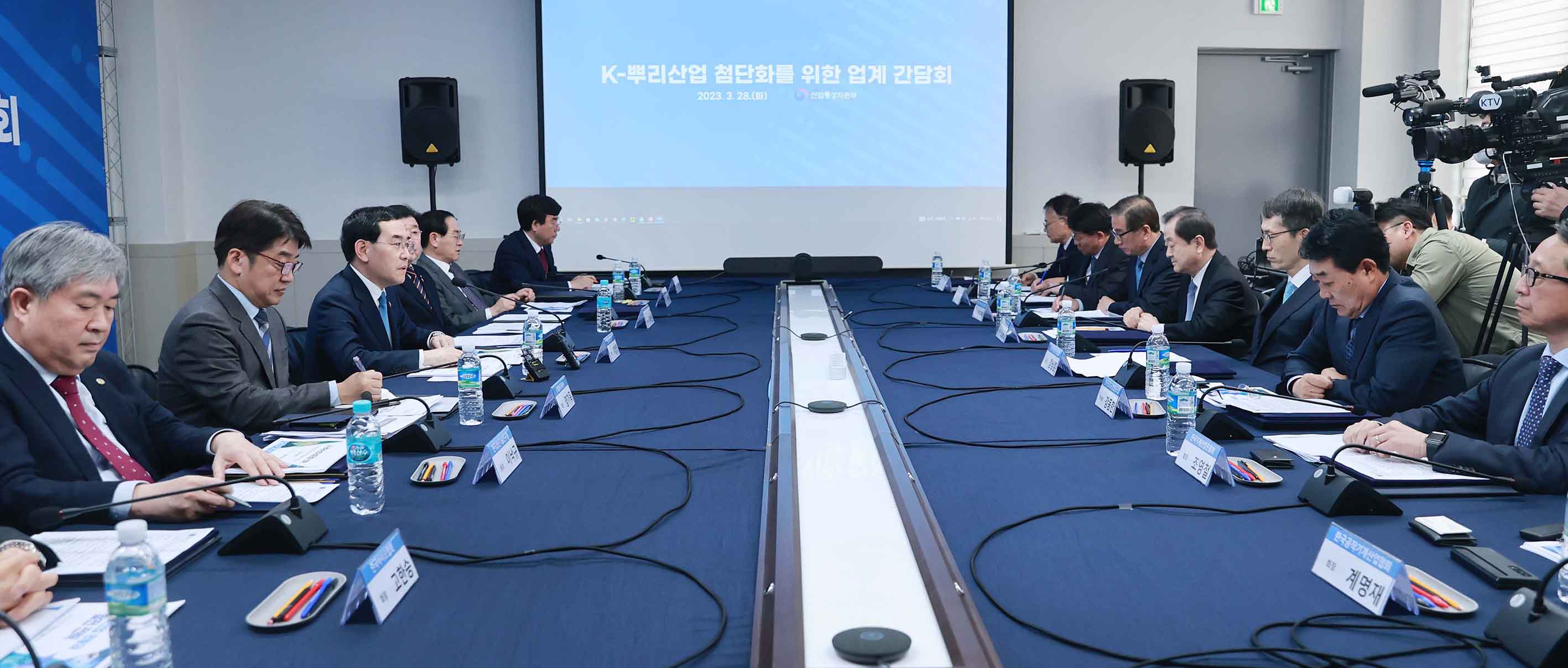 뿌리산업 첨단화를 위한 업계 간담회 3