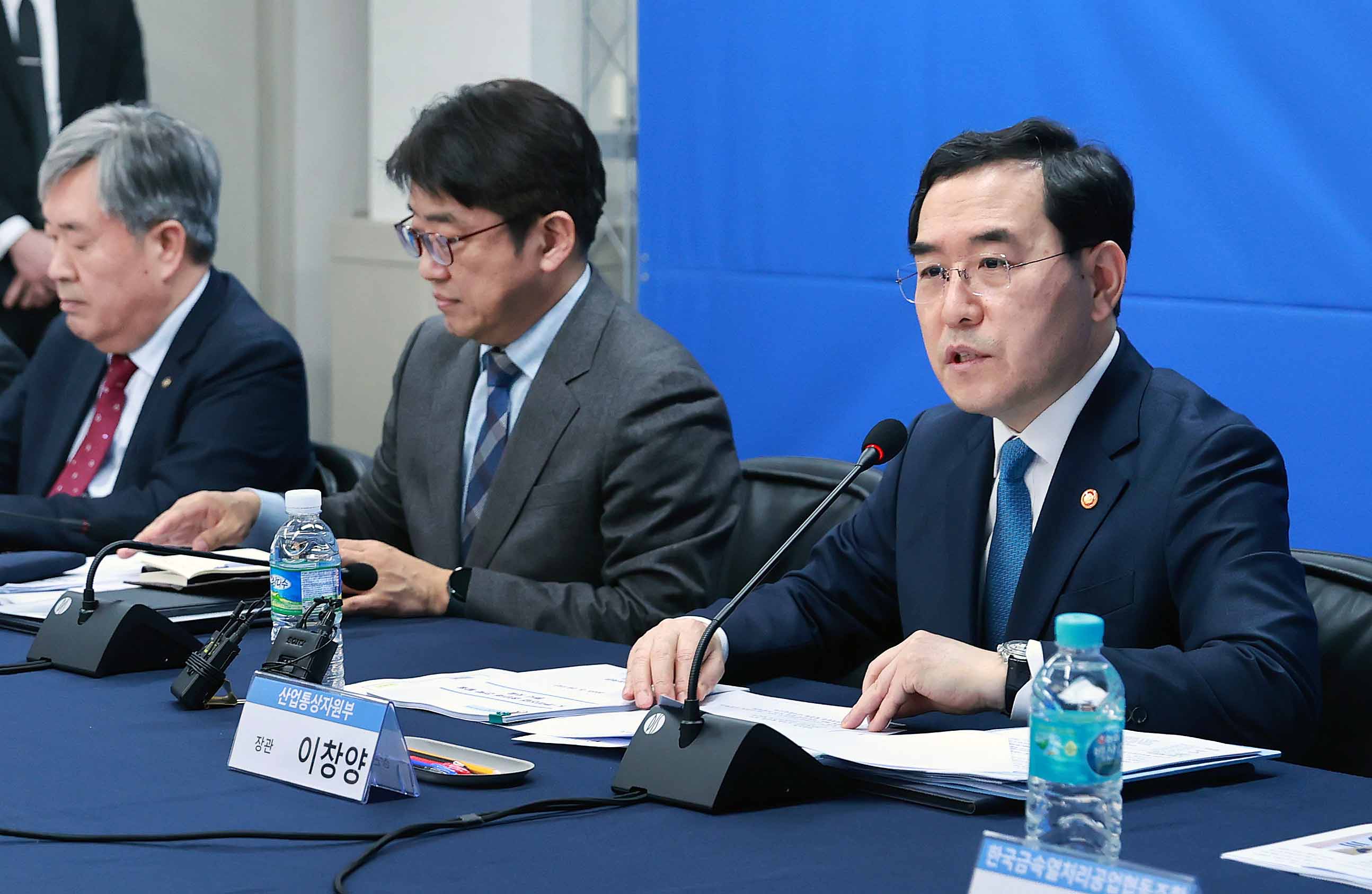 뿌리산업 첨단화를 위한 업계 간담회 2