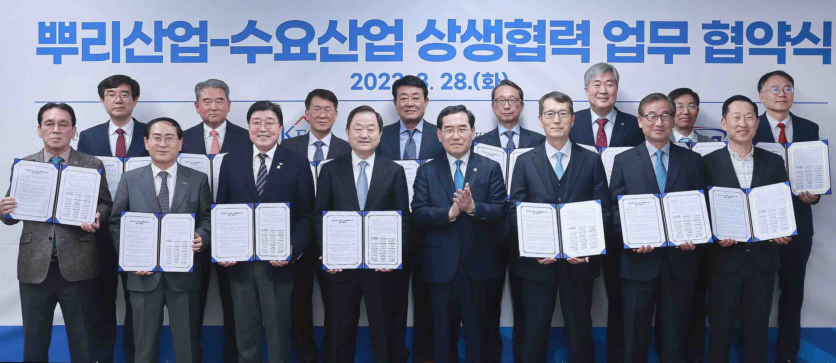뿌리산업 첨단화를 위한 업계 간담회 5