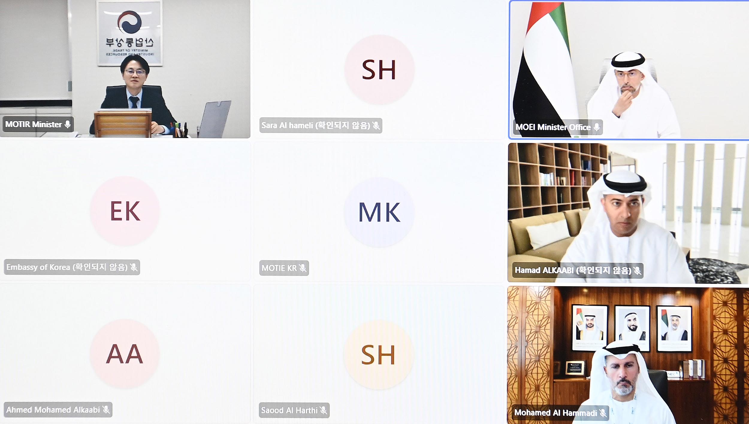 아랍에미리트(UAE) 에너지인프라부 장관 화상회의 5