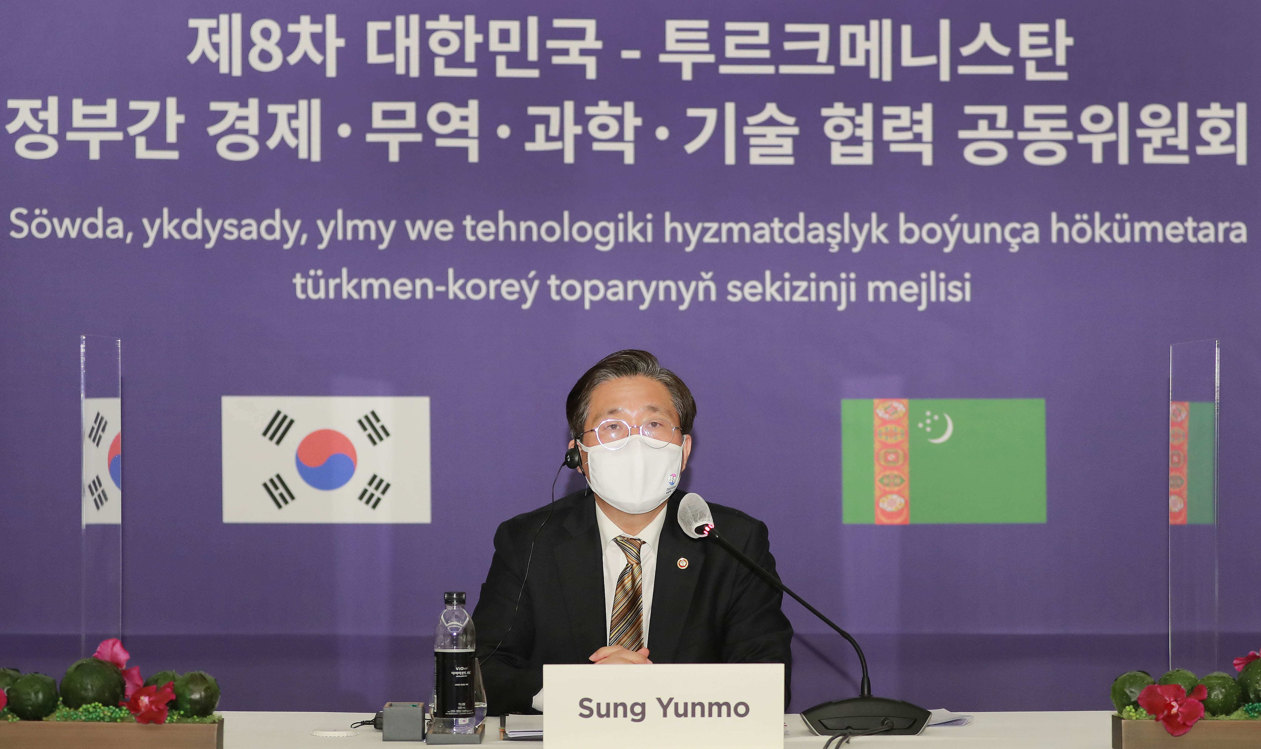 제8차 한-투르크메니스탄 경제공동위원회 폐회식 및 합의의사록 서명식 6