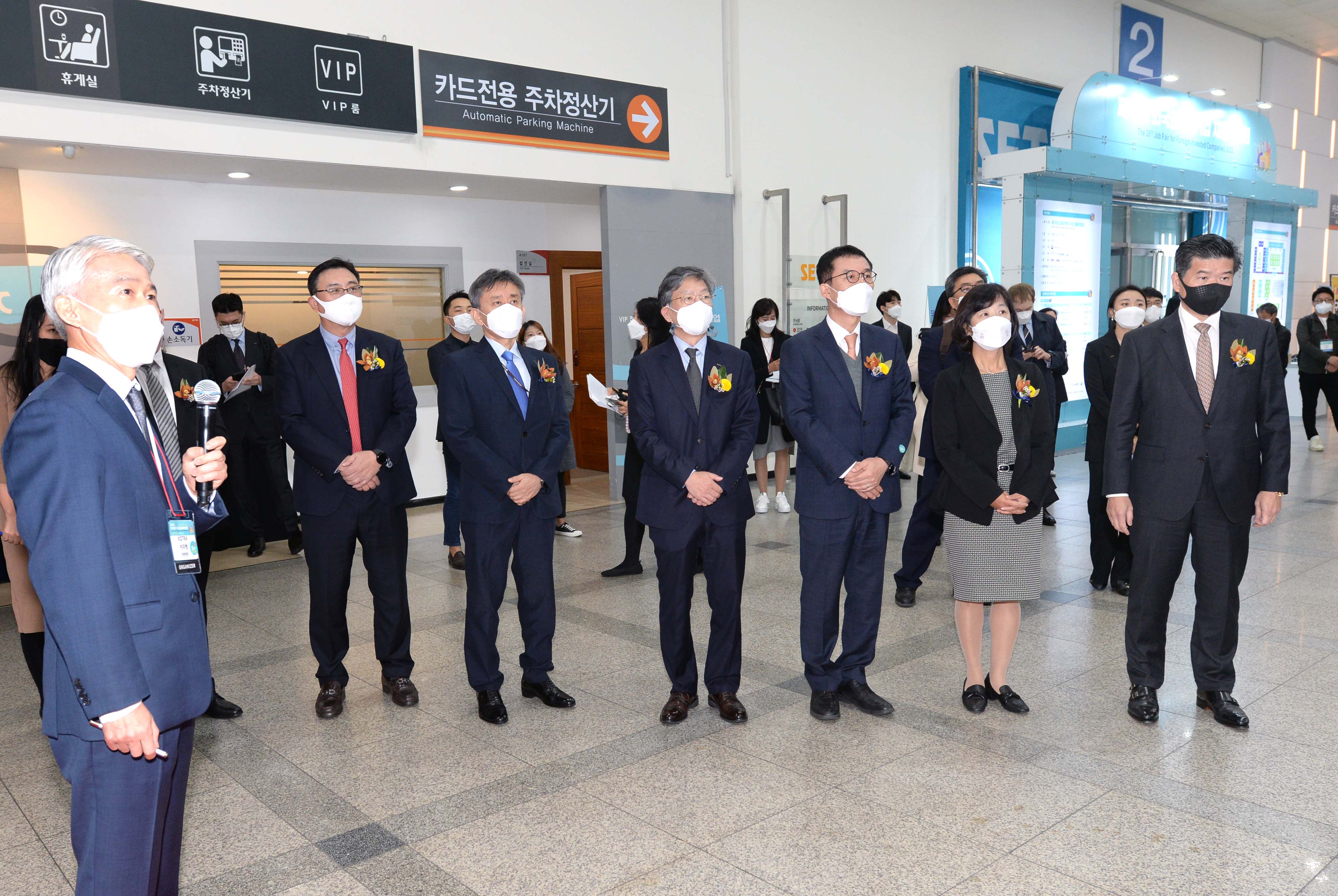 제16회 외투기업 채용박람회 개막식 3