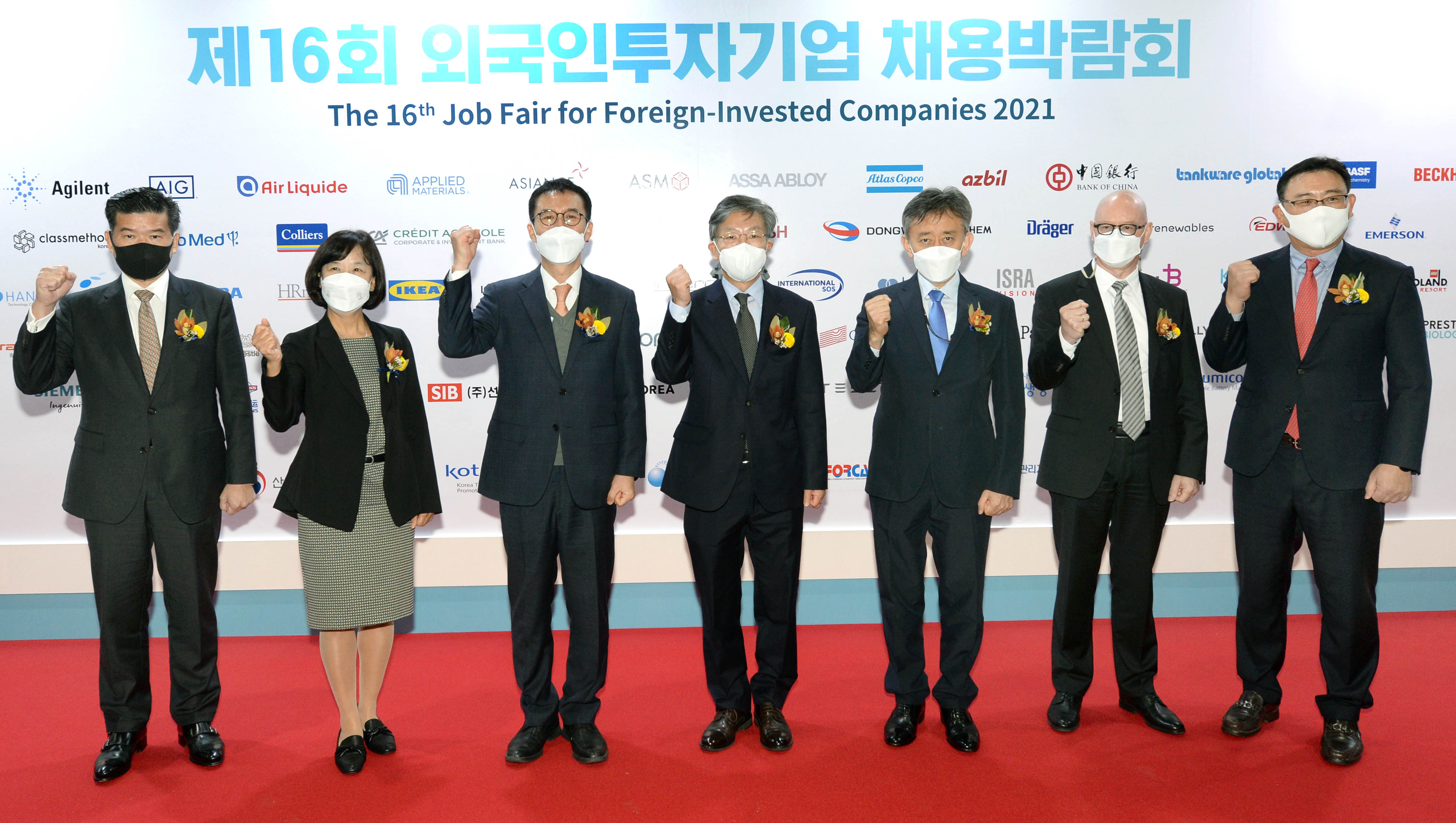 제16회 외투기업 채용박람회 개막식 2