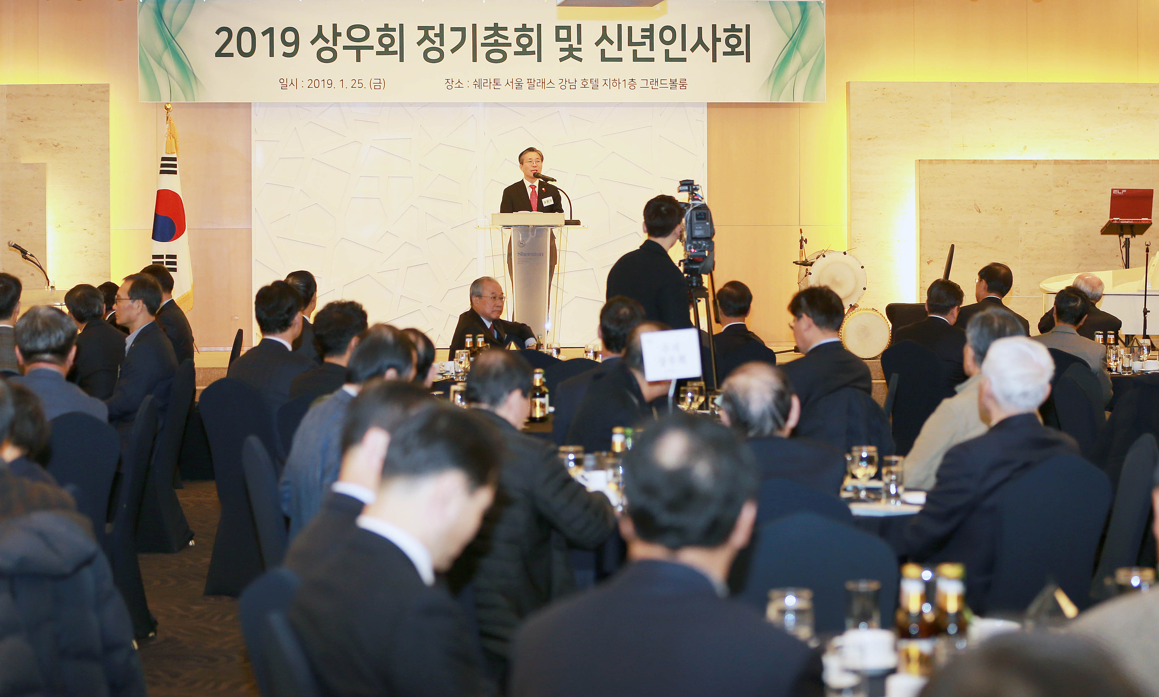 상우회 정기총회 및 신년인사회 3