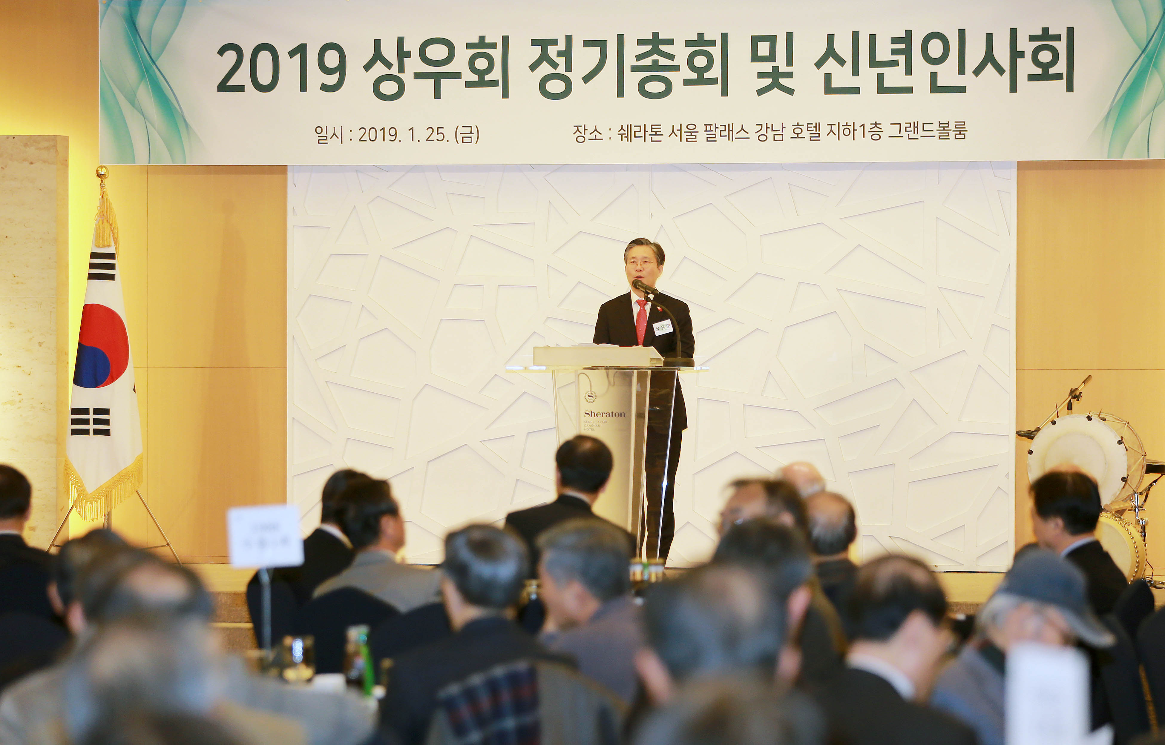 상우회 정기총회 및 신년인사회 1