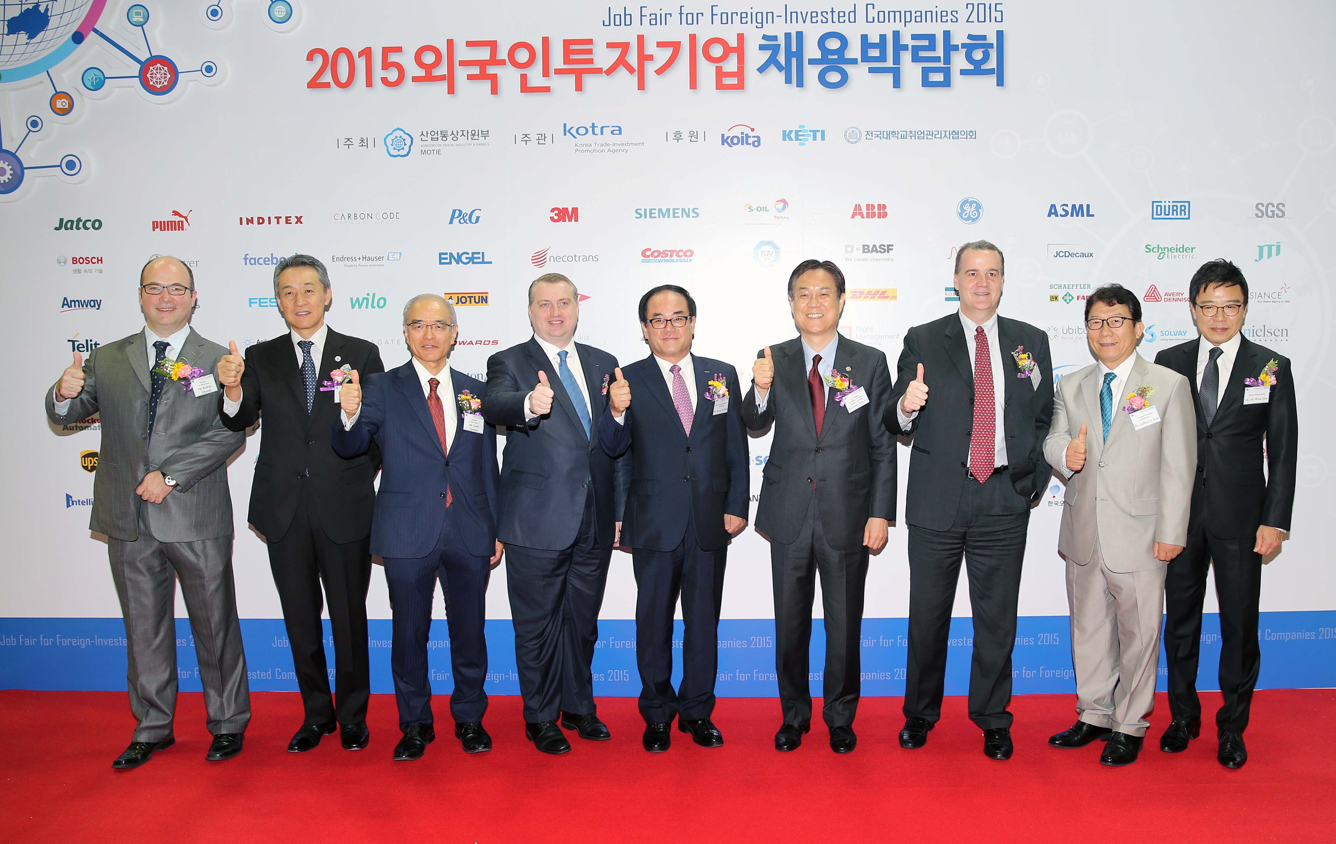 외국인투자기업 채용박람회 개막식 4