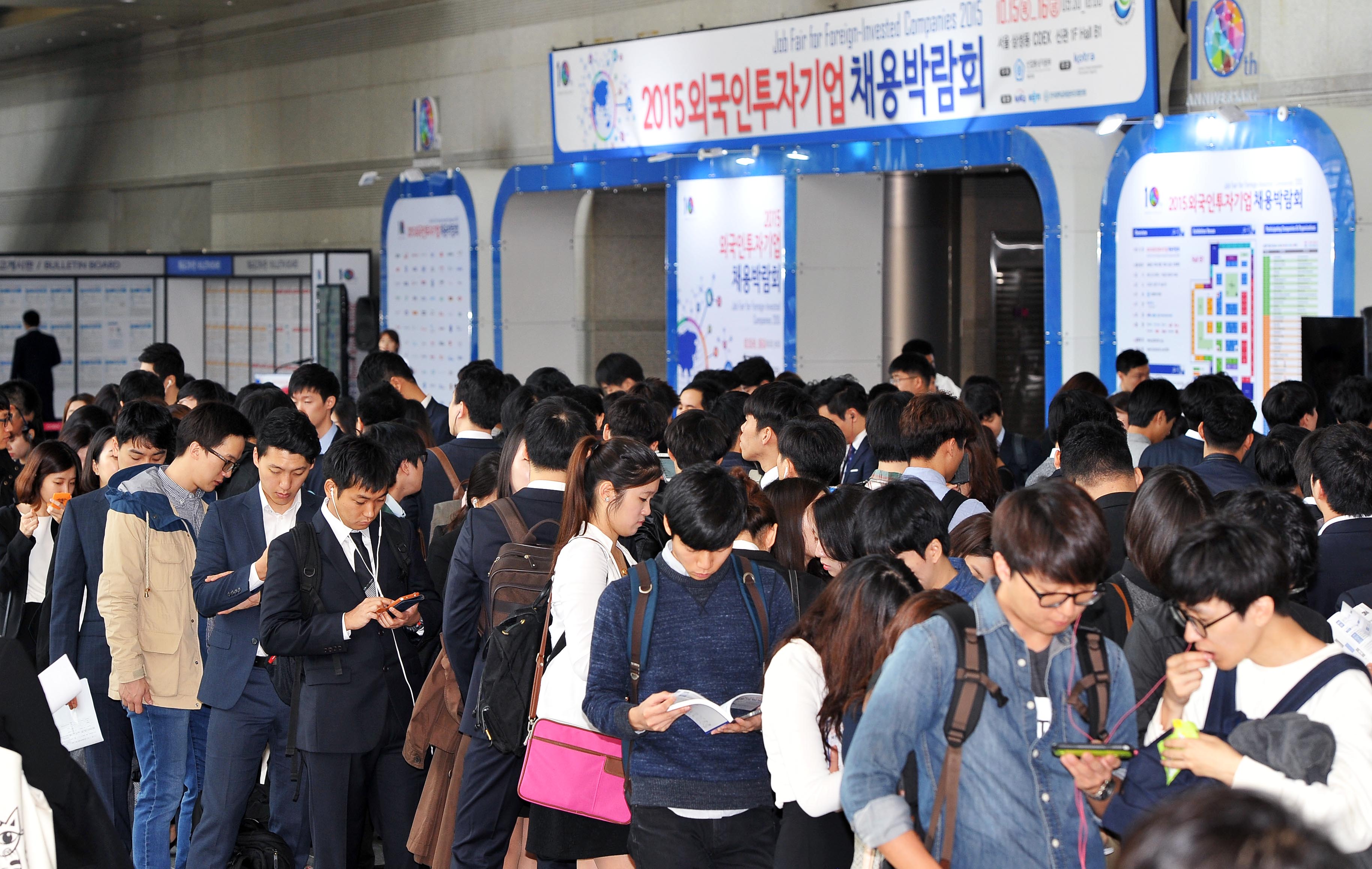 외국인투자기업 채용박람회 개막식 5