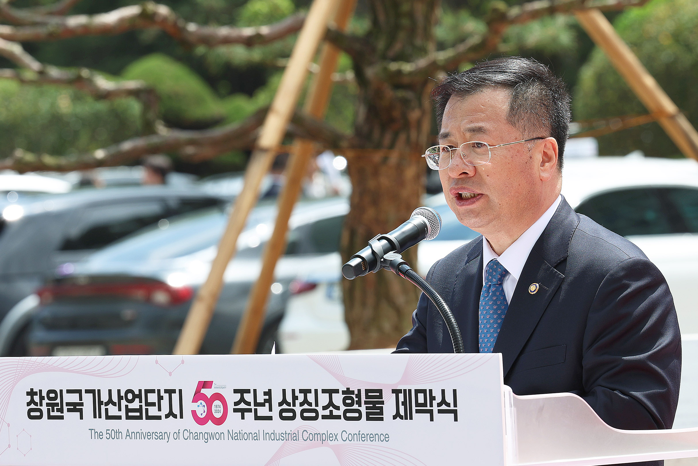 창원 국가산업단지 50주년 제막식 4