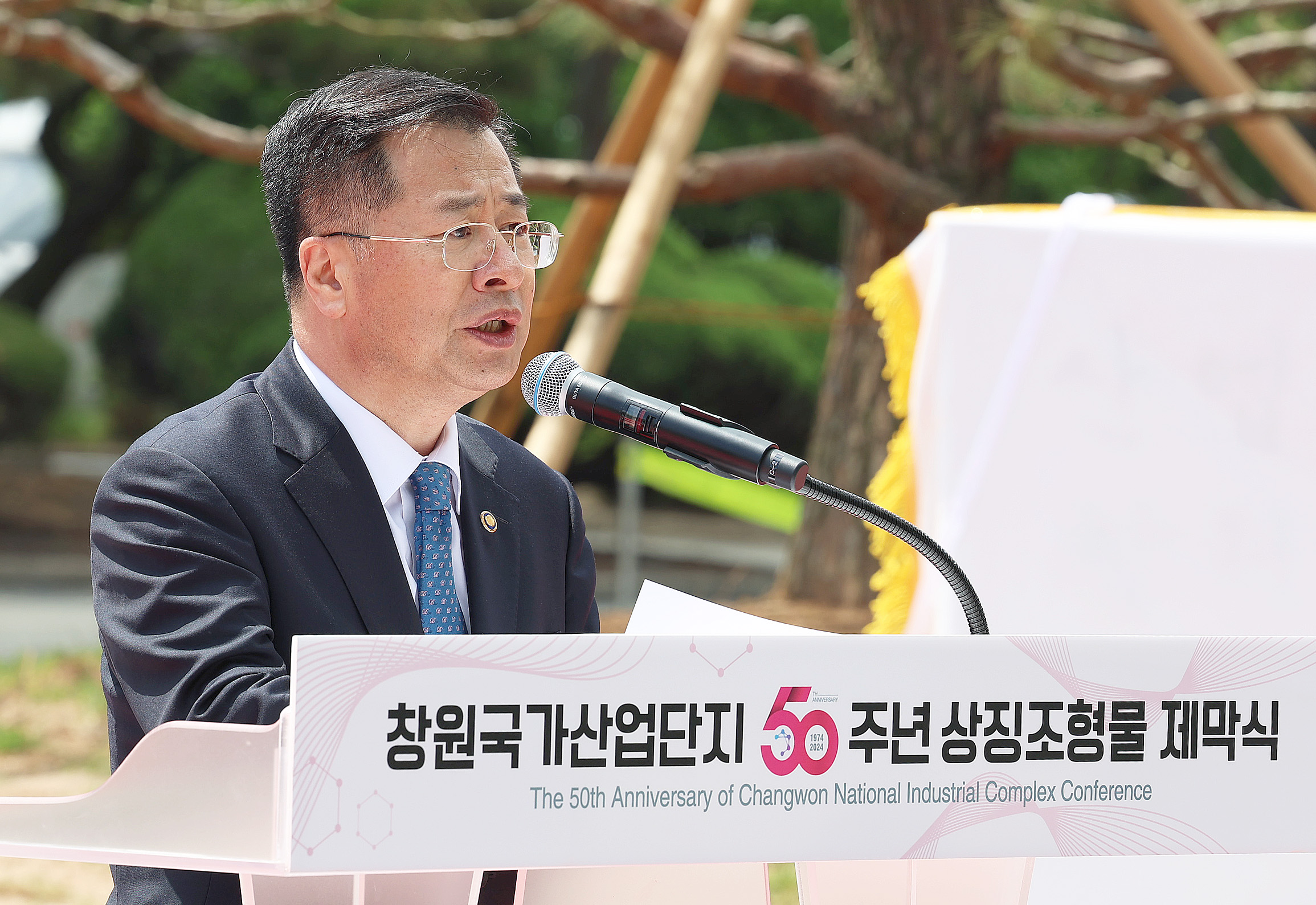 창원 국가산업단지 50주년 제막식 3