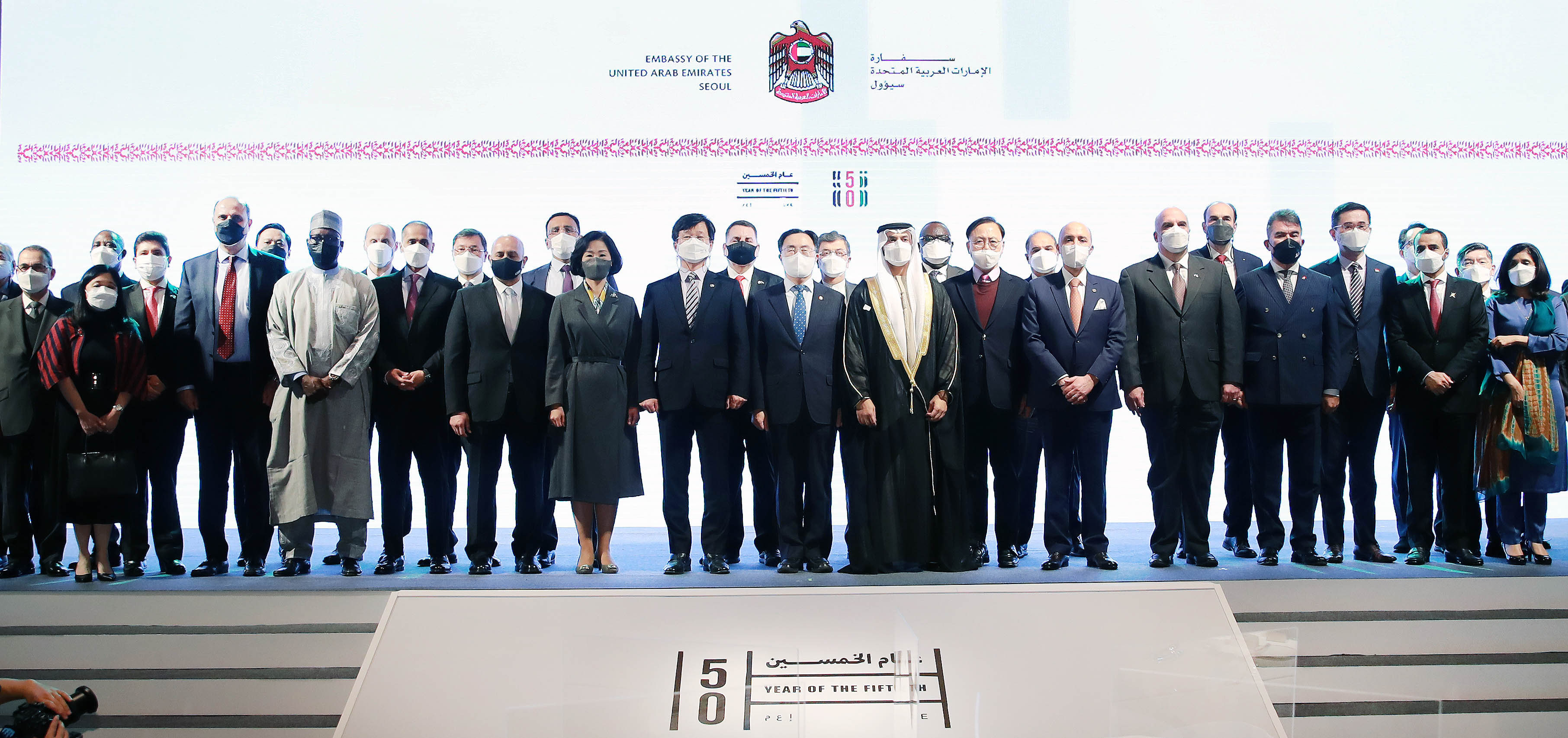 UAE 건국 50주년 기념식 2