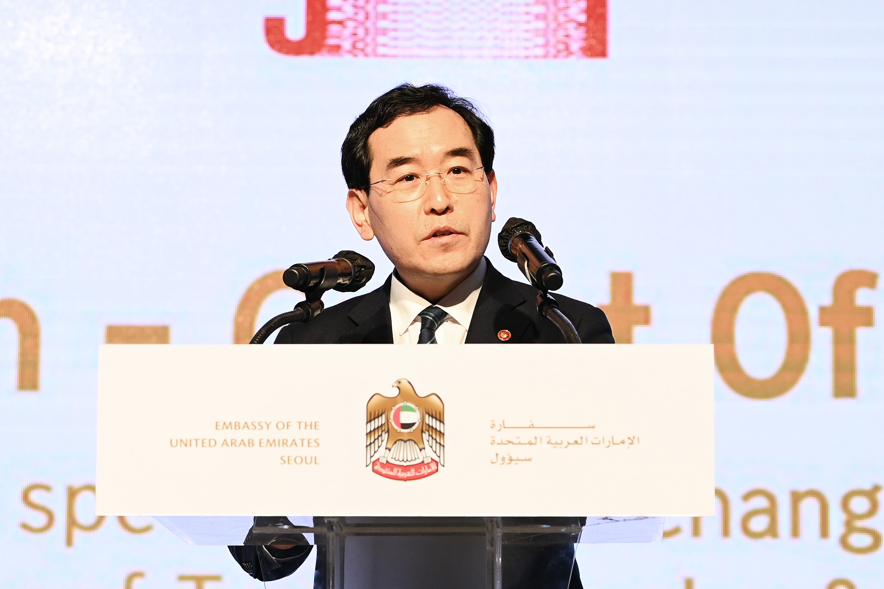 UAE 국경절 51주년 기념식 4