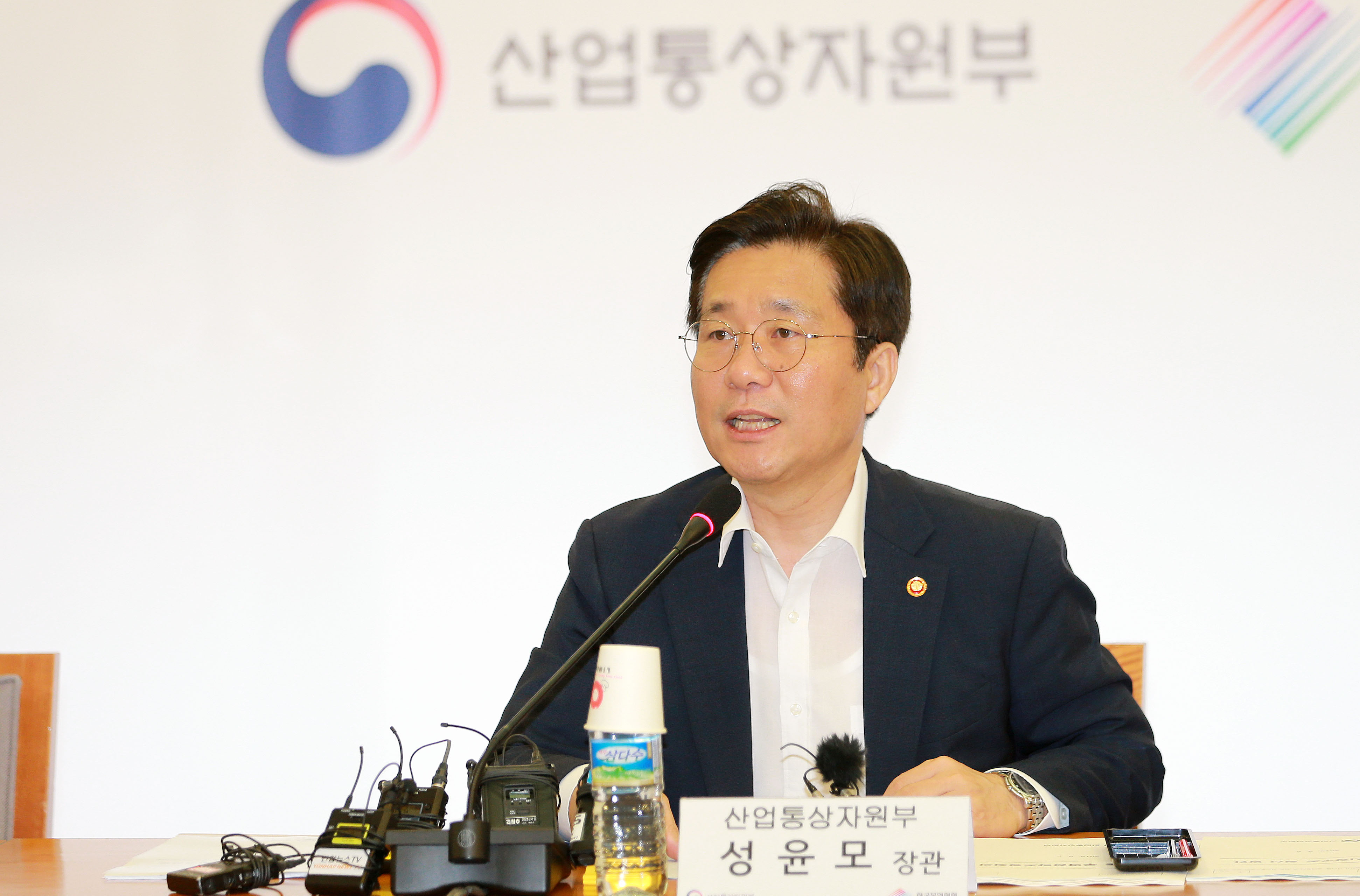 제3차 민관합동 무역전략조정회의 3