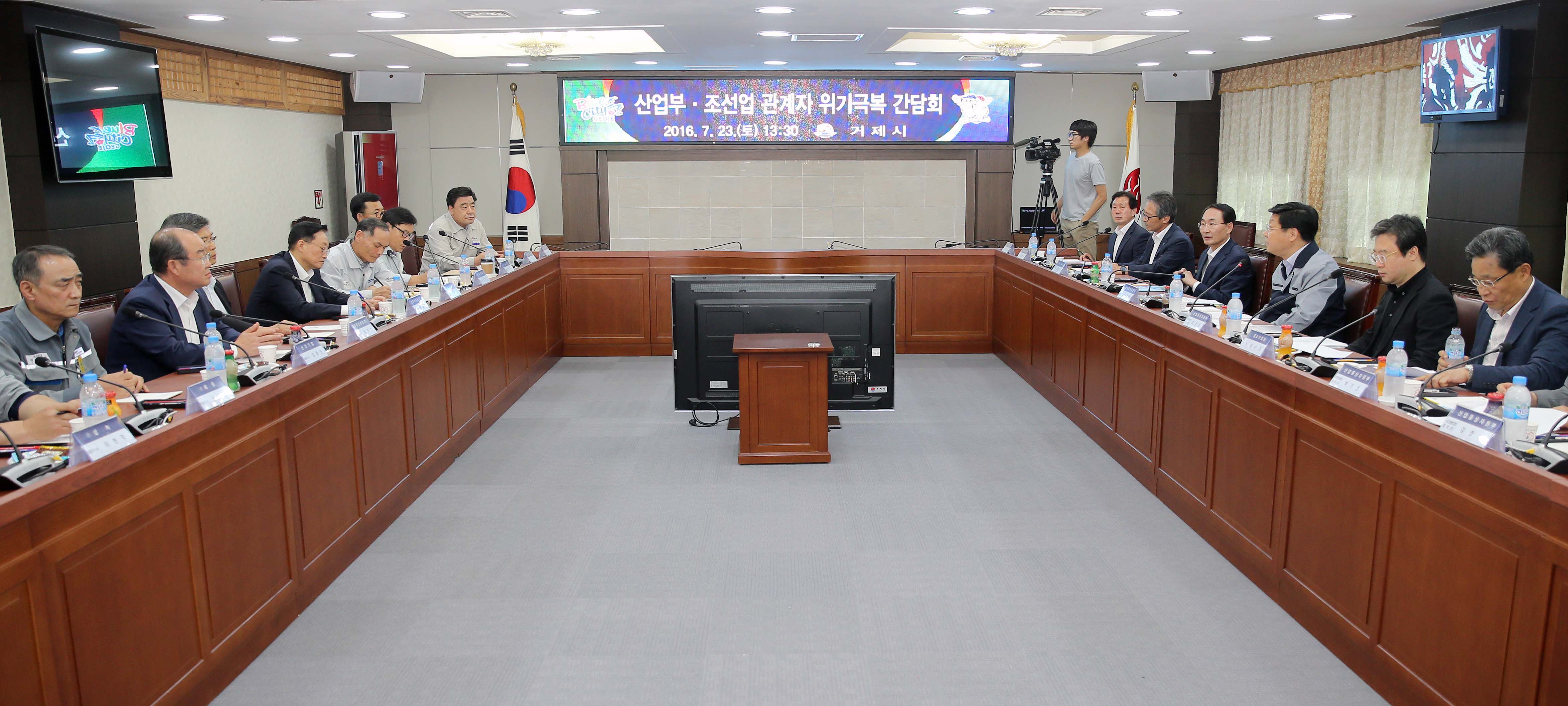 조선산업 대표와의 간담회 4