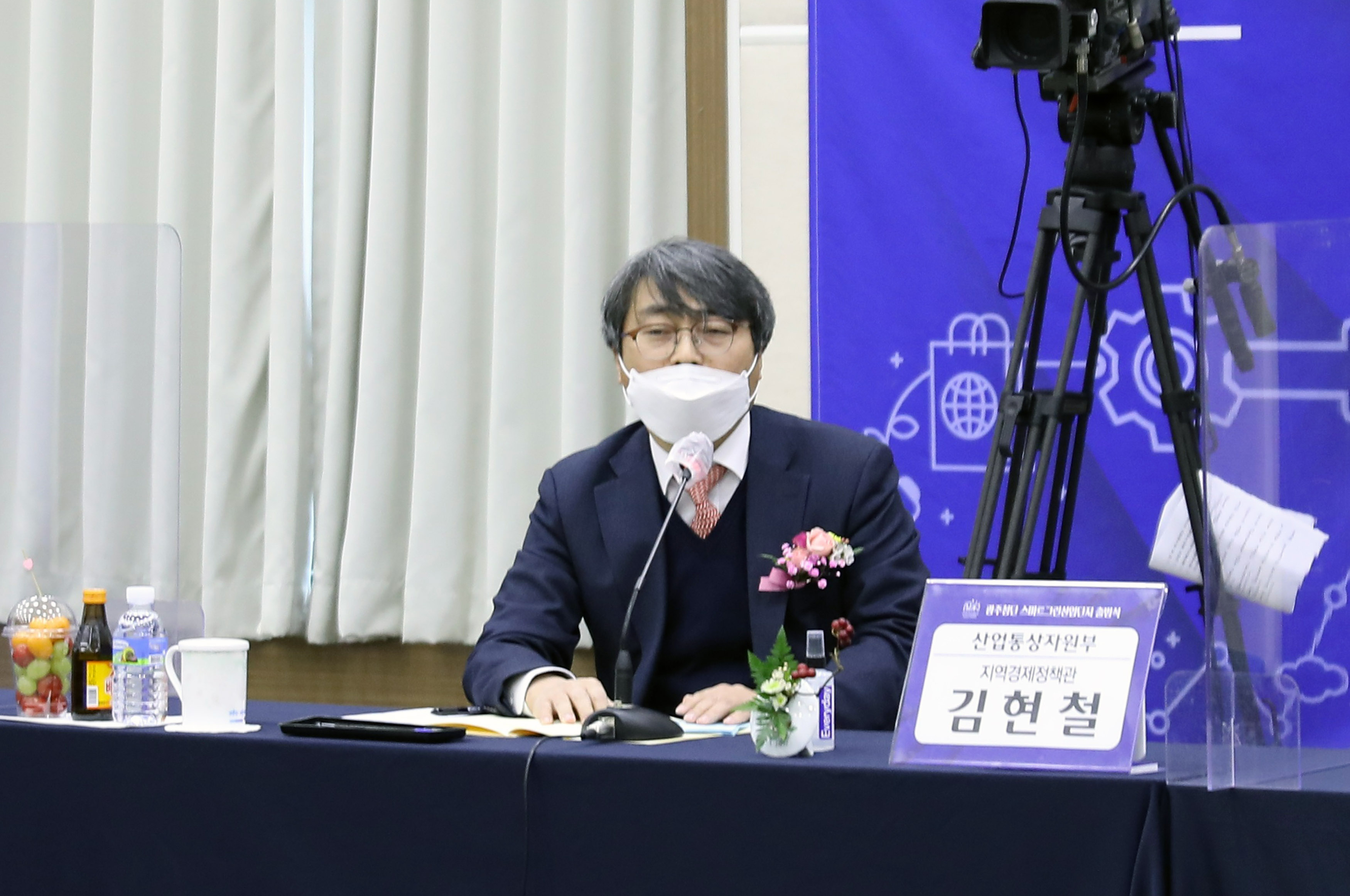 광주첨단 스마트그린산단사업단 출범식 4
