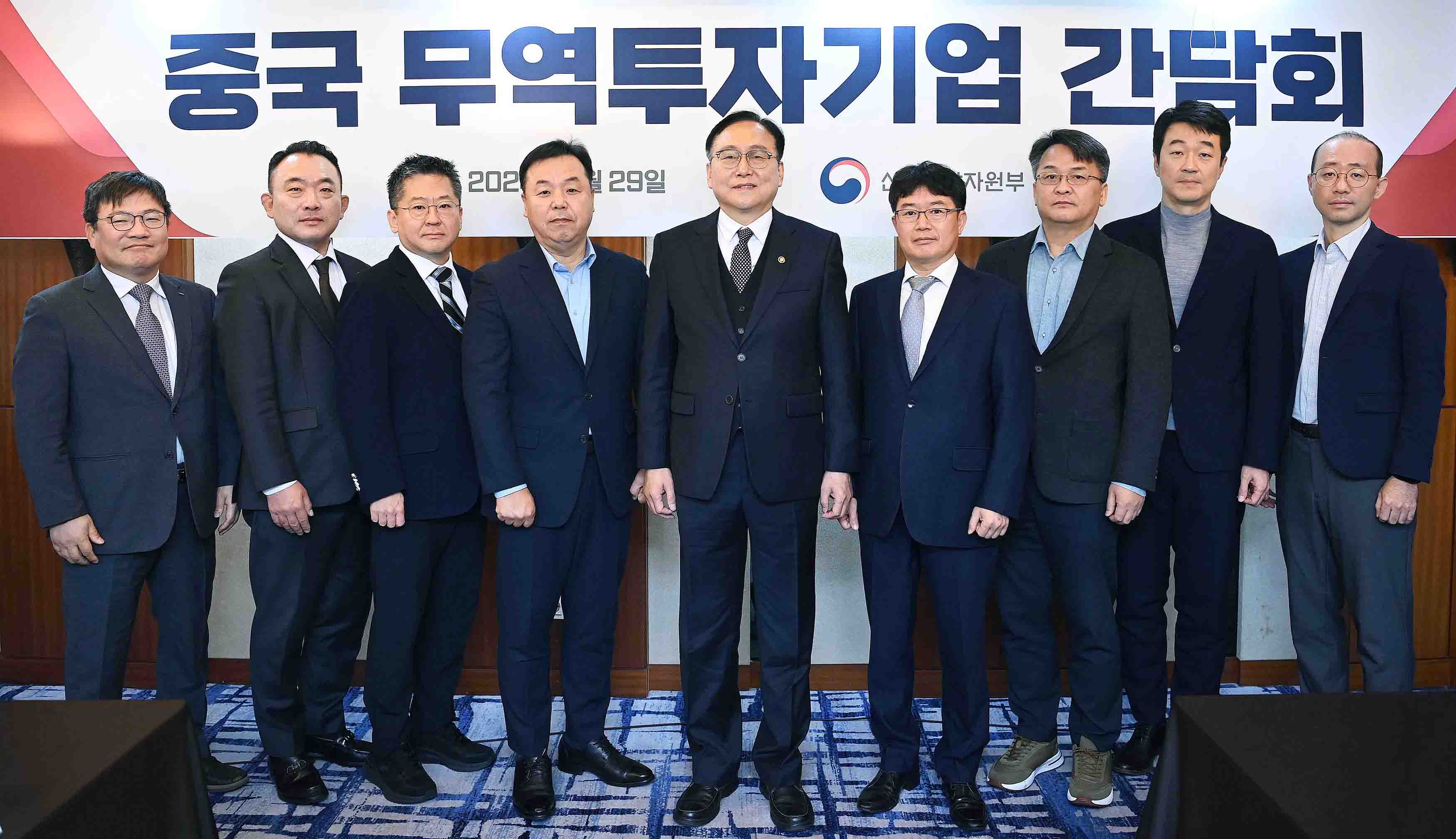 중국 무역·투자기업 간담회 6