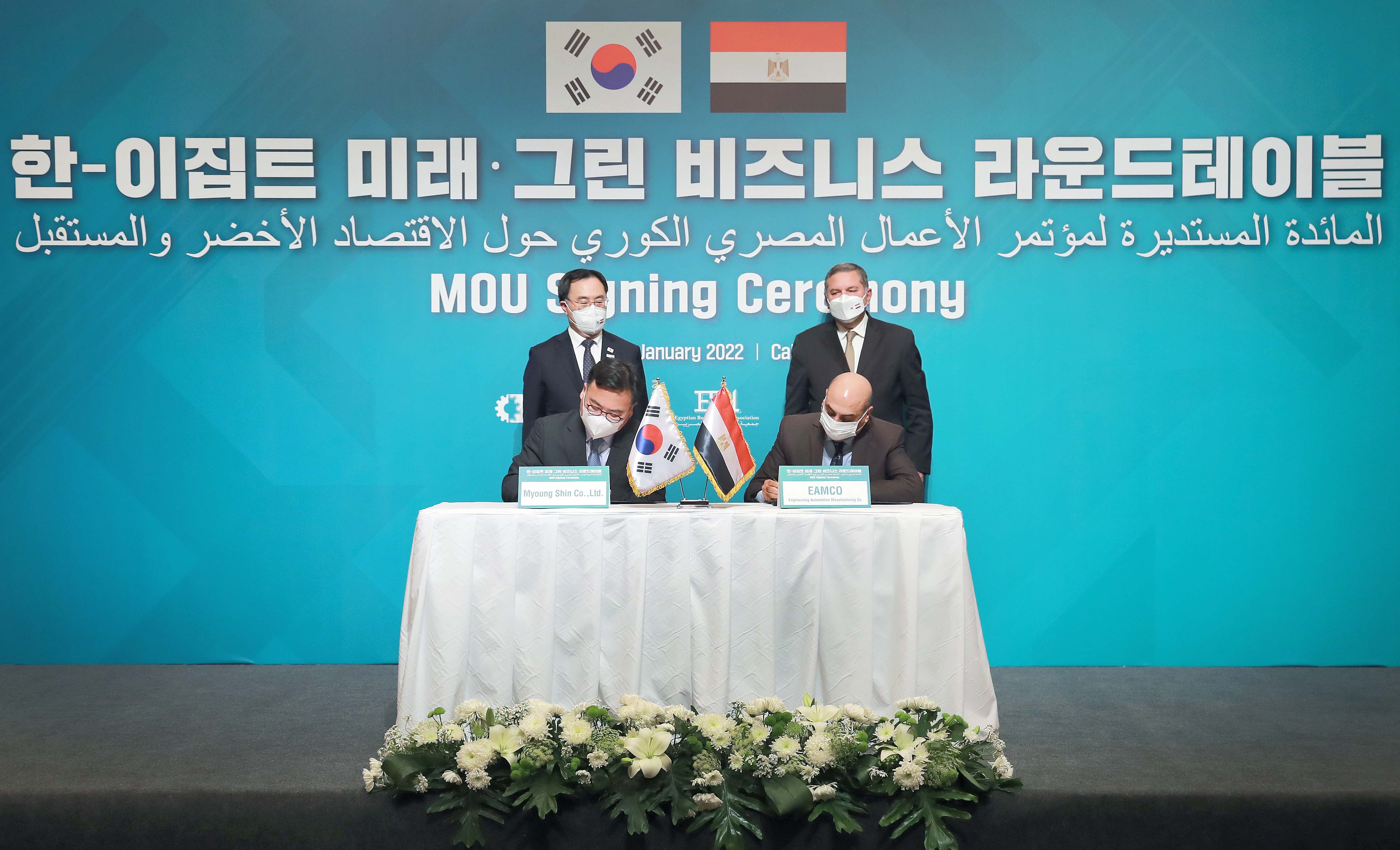 전기마이크로버스 개발 협력 의향서 체결식 3