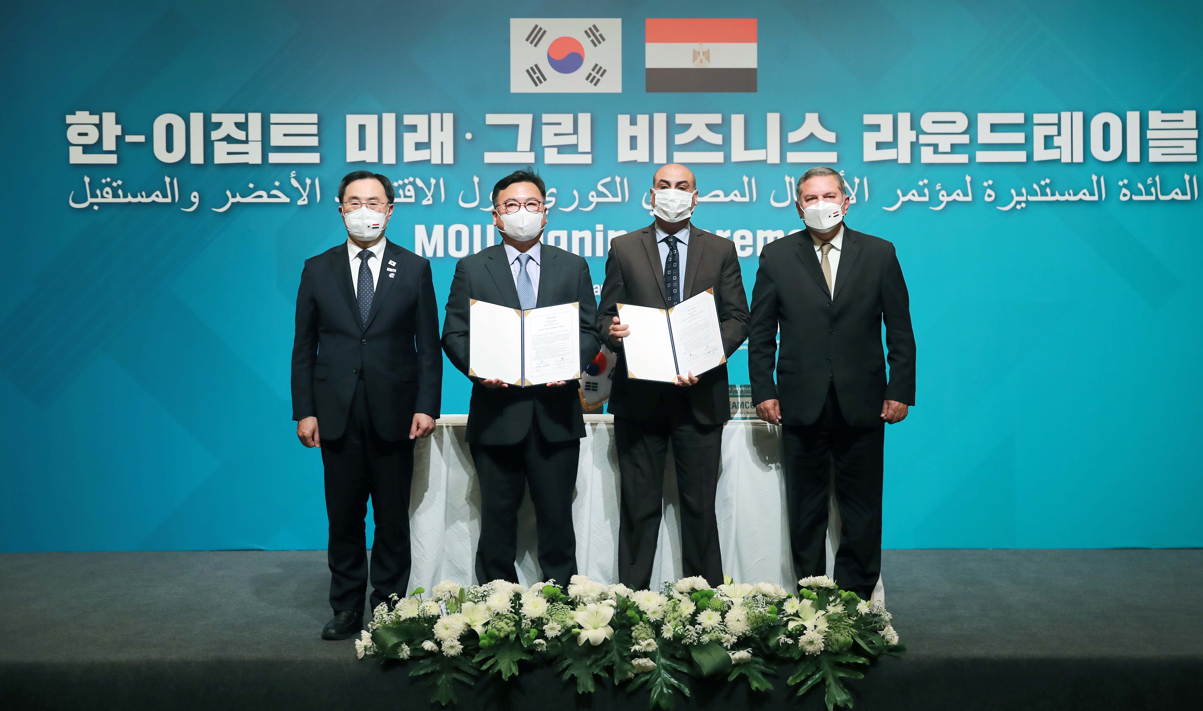 전기마이크로버스 개발 협력 의향서 체결식 1