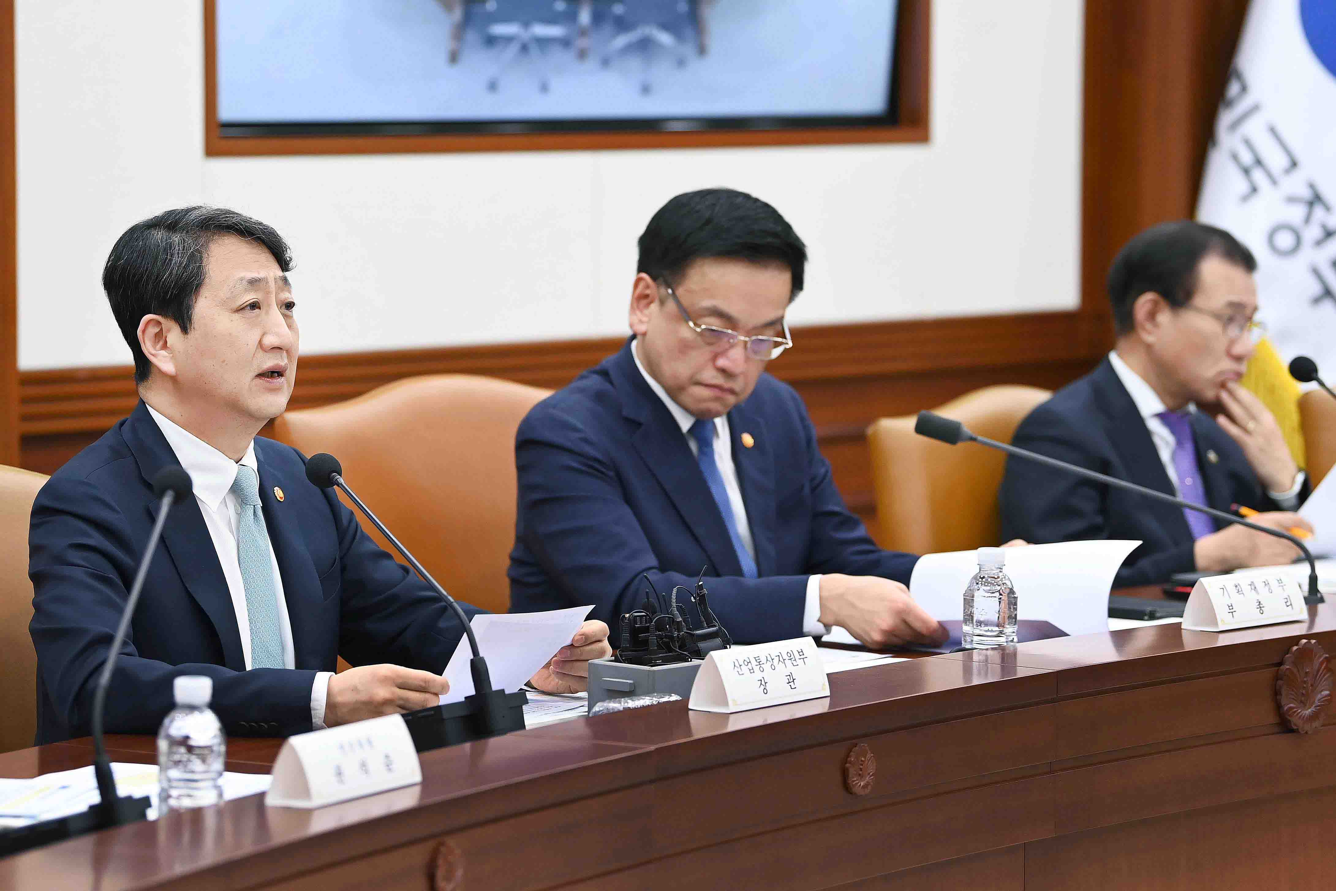제4차 공급망안정화위원회 4