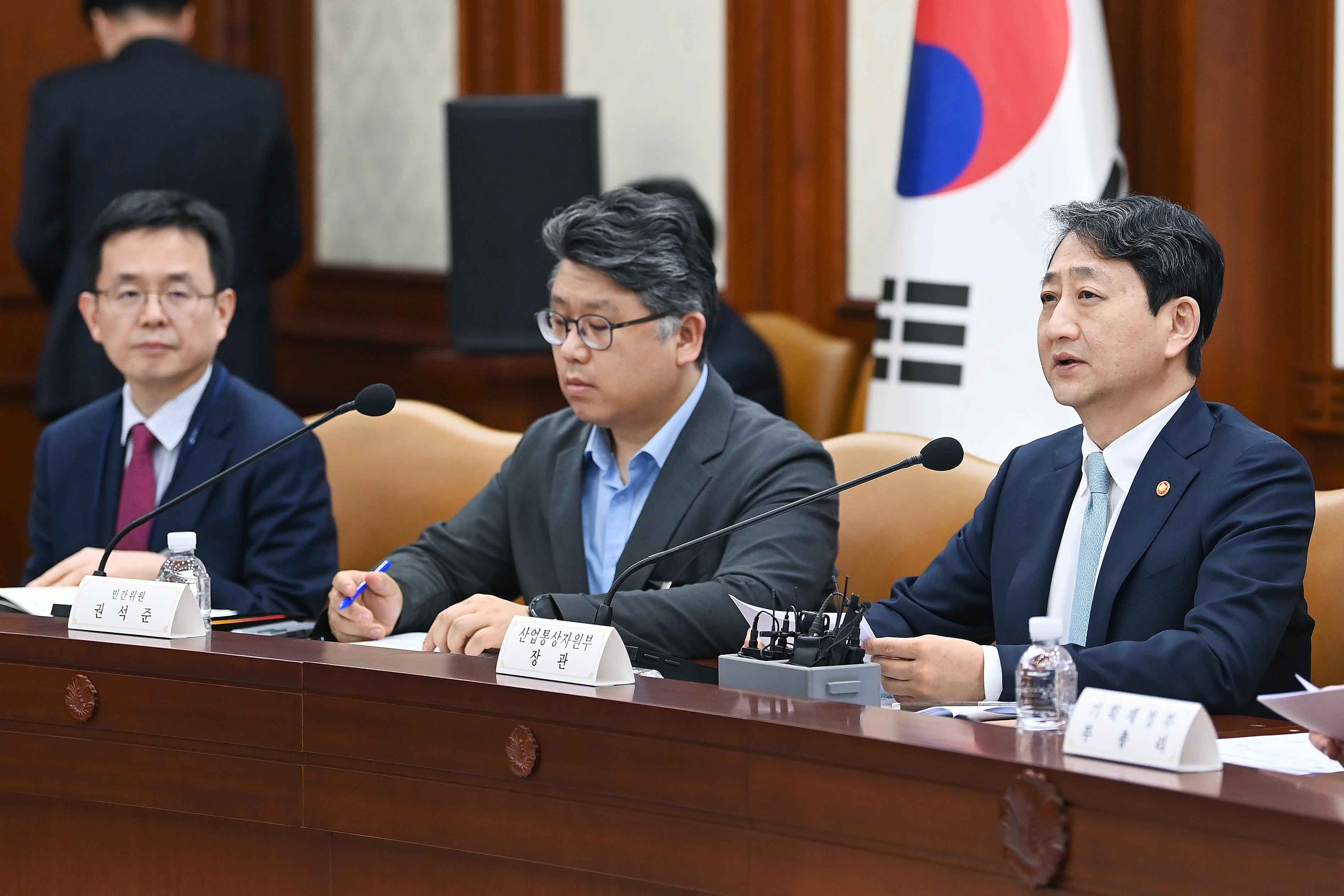 제4차 공급망안정화위원회 2