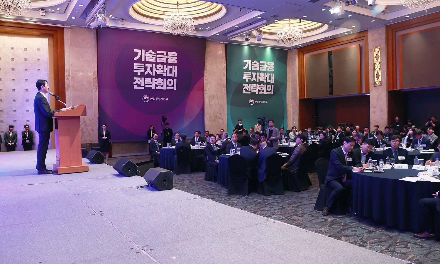 기술금융 투자확대 전략회의 개최 4