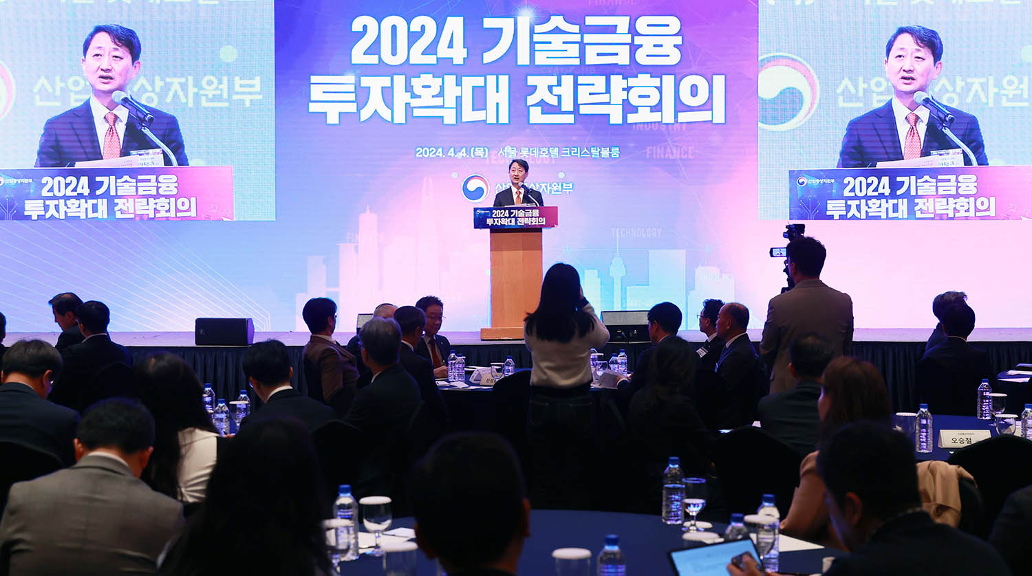 기술금융 투자확대 전략회의 개최 5