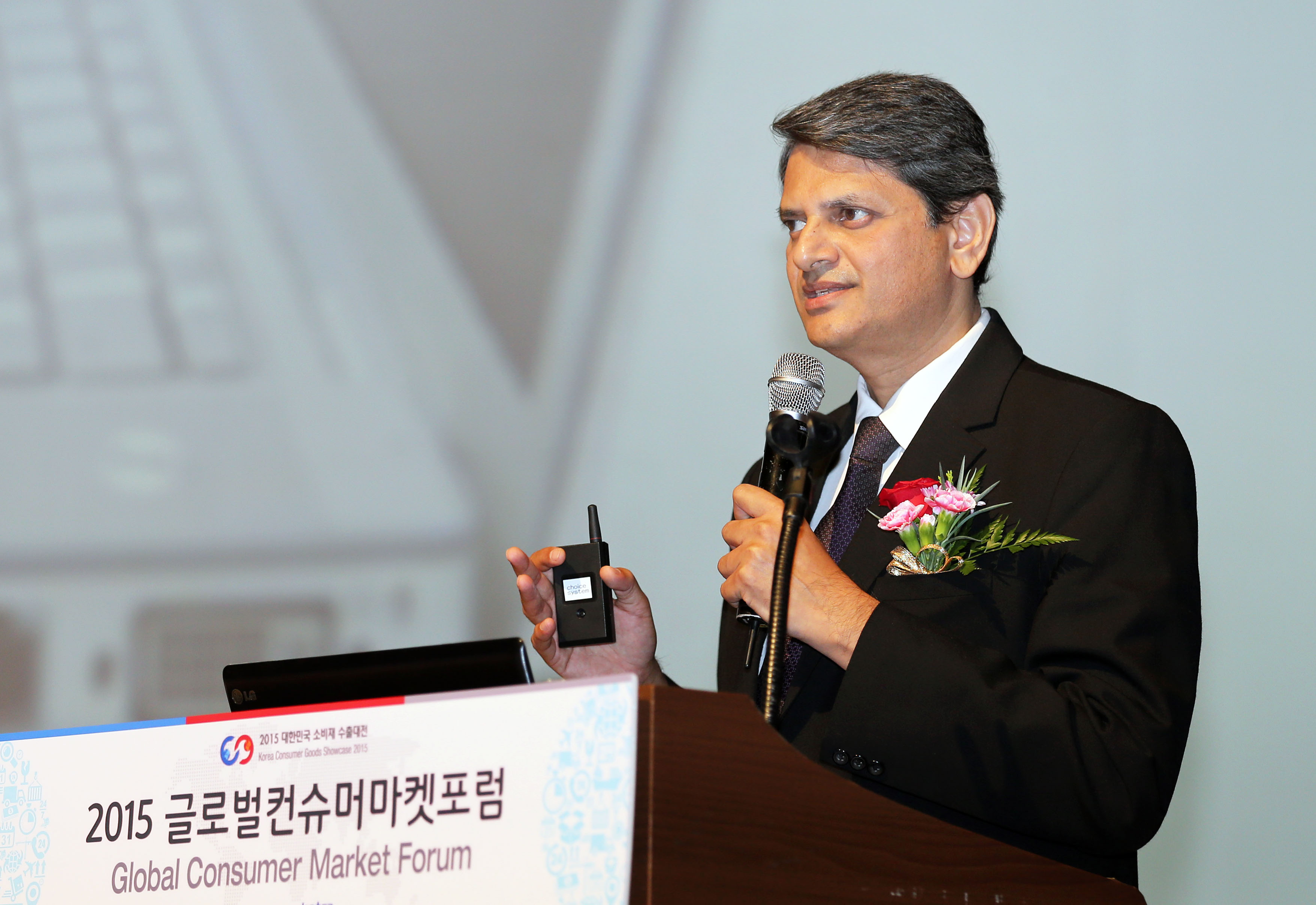 글로벌 컨슈머 마켓 포럼 4
